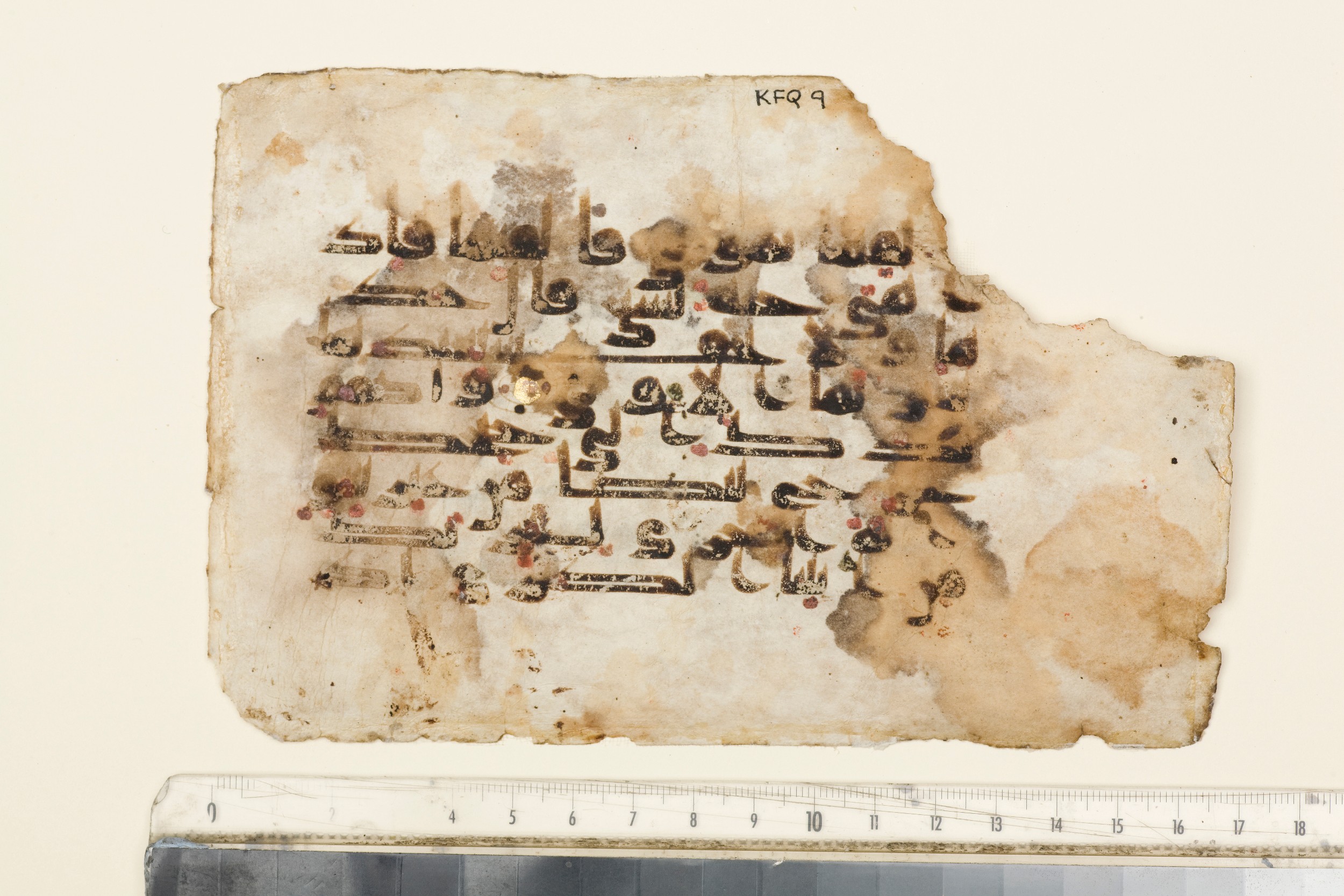 London, The Khalili Collections, KFQ 9, in Kūfī E.I, Kūfī D.V script, showing Surah 20:21 from Late 9th to 10th Century AD found in Unknown, currently housed at The Khalili Collections, London, UK