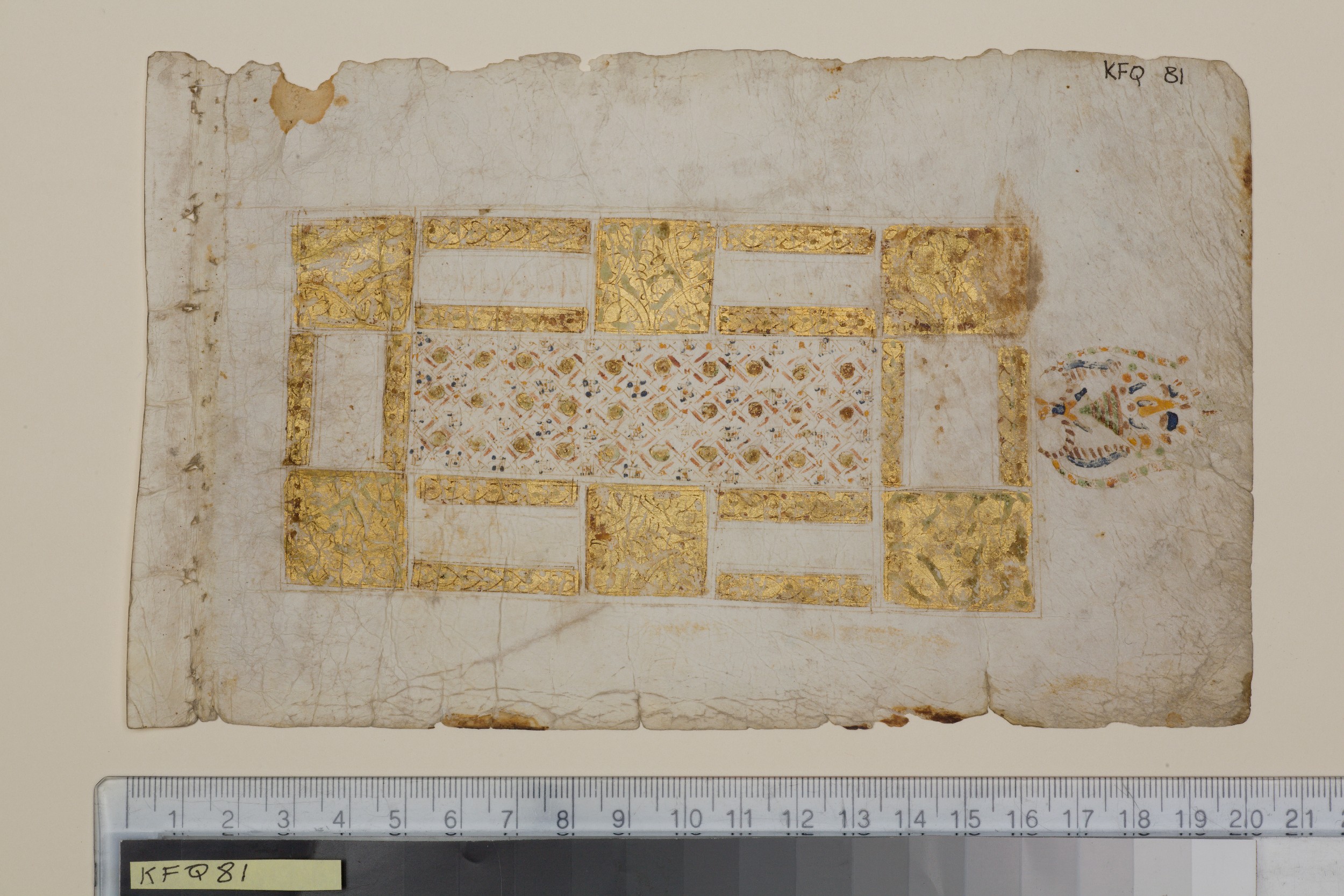 London, The Khalili Collections, KFQ 81 showing Surah 1:0 from 9th Century AD found in Unknown, currently housed at The Khalili Collections, London