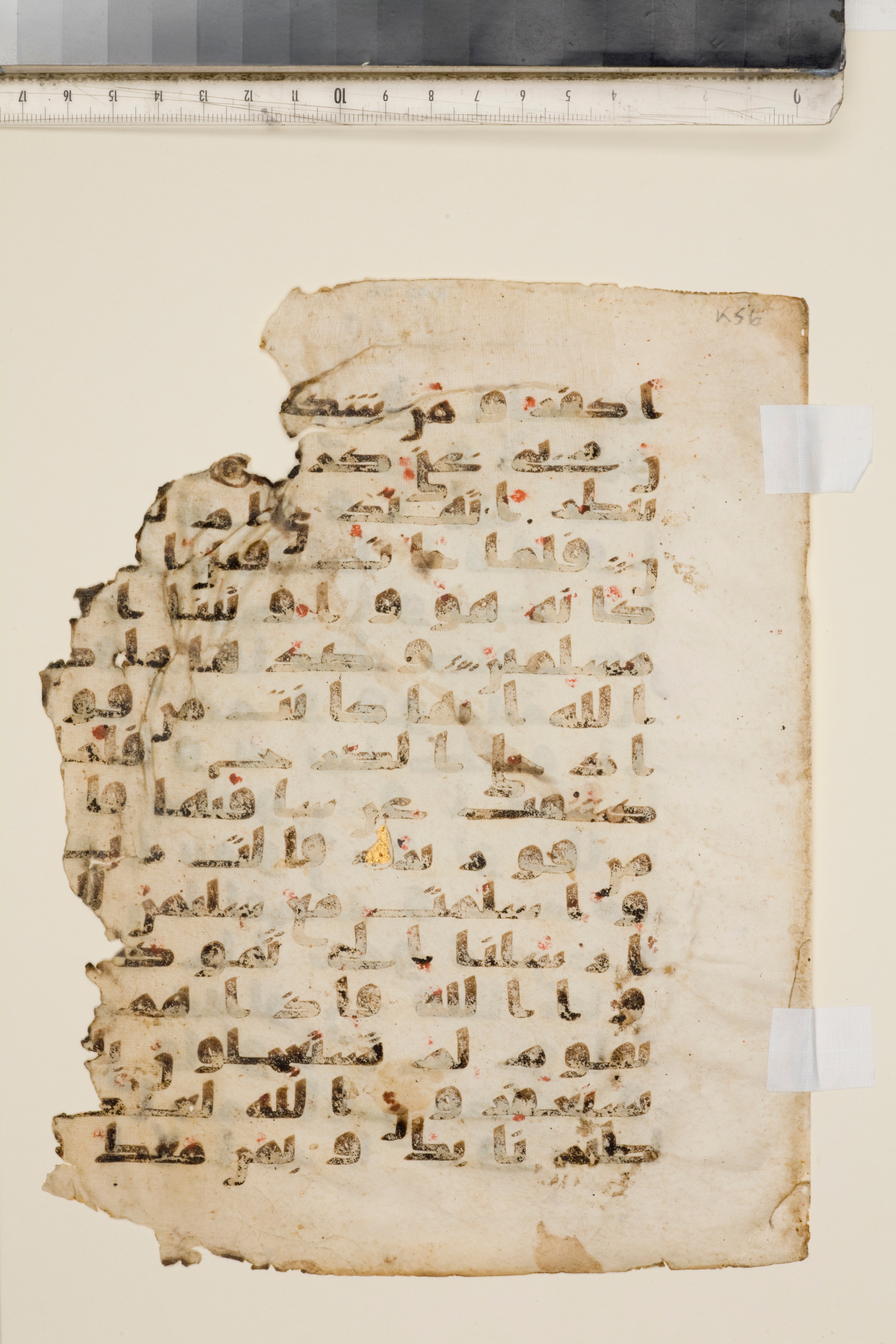London, The Khalili Collections, KFQ 56, in Unclassified script, showing Surah 27:46 from 9th to 10th Century AD found in Unknown, currently housed at The Khalili Collections, London