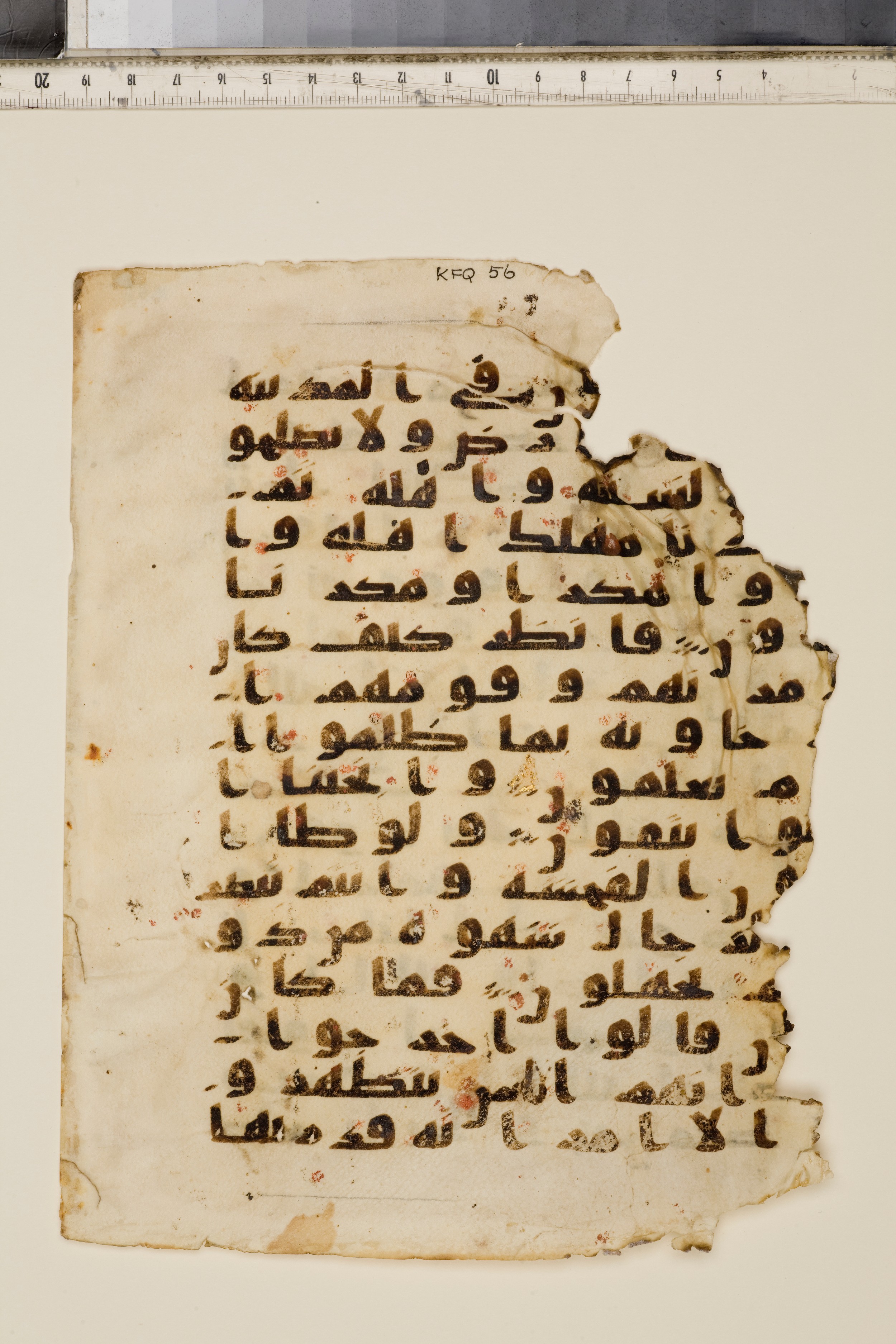 London, The Khalili Collections, KFQ 56 (Scan 2), in Unclassified script, showing Surah 27:47 from 9th to 10th Century AD found in Unknown, currently housed at The Khalili Collections, London