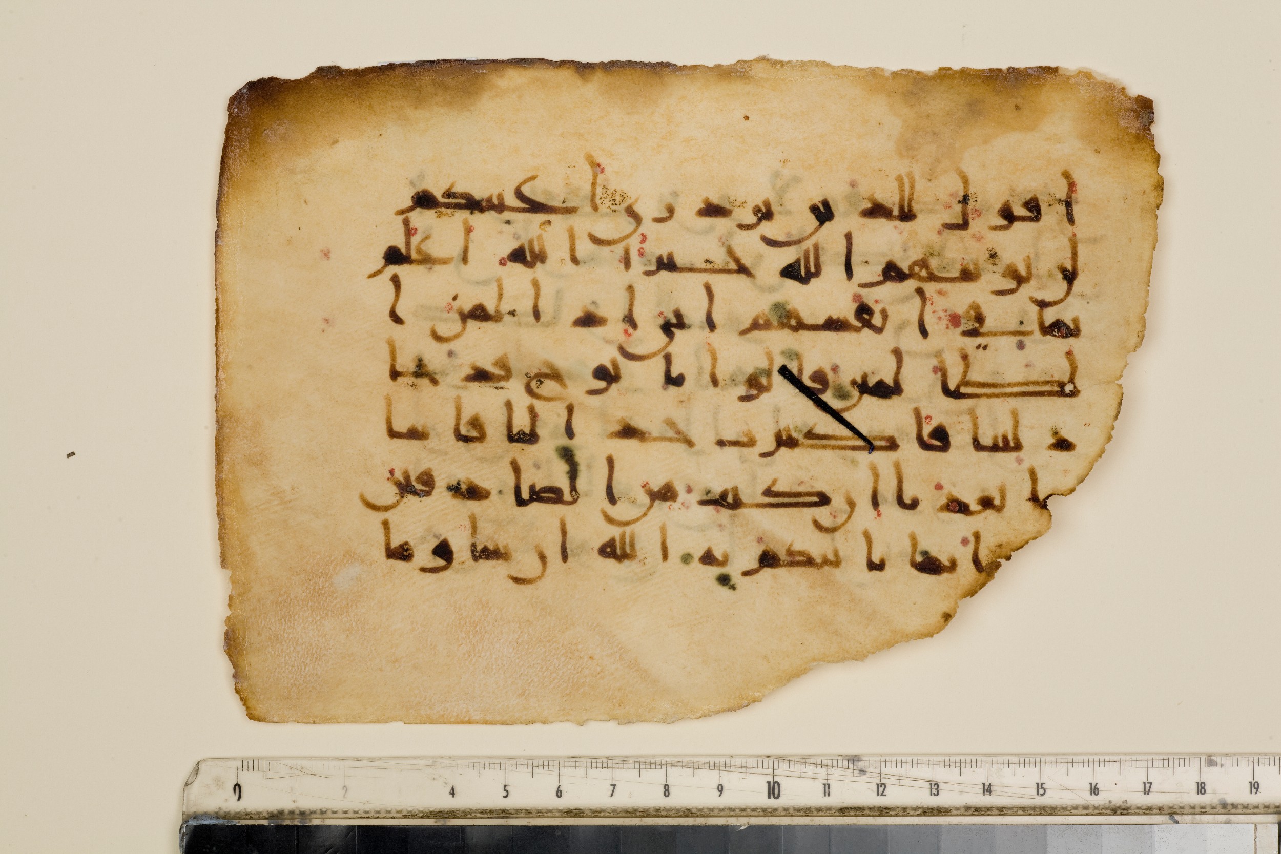 Khalili Collection KFQ 40, in New Style III script, showing Surah 11:32 from 10th Century AD found in Unknown, currently housed at The Khalili Collections, London