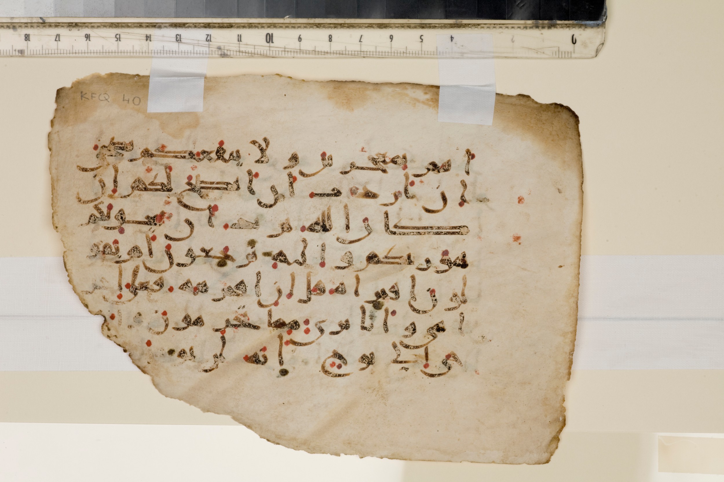 Khalili Collection KFQ 40, in New Style III script, showing Surah 11:35 from 10th Century AD found in Unknown, currently housed at The Khalili Collections, London
