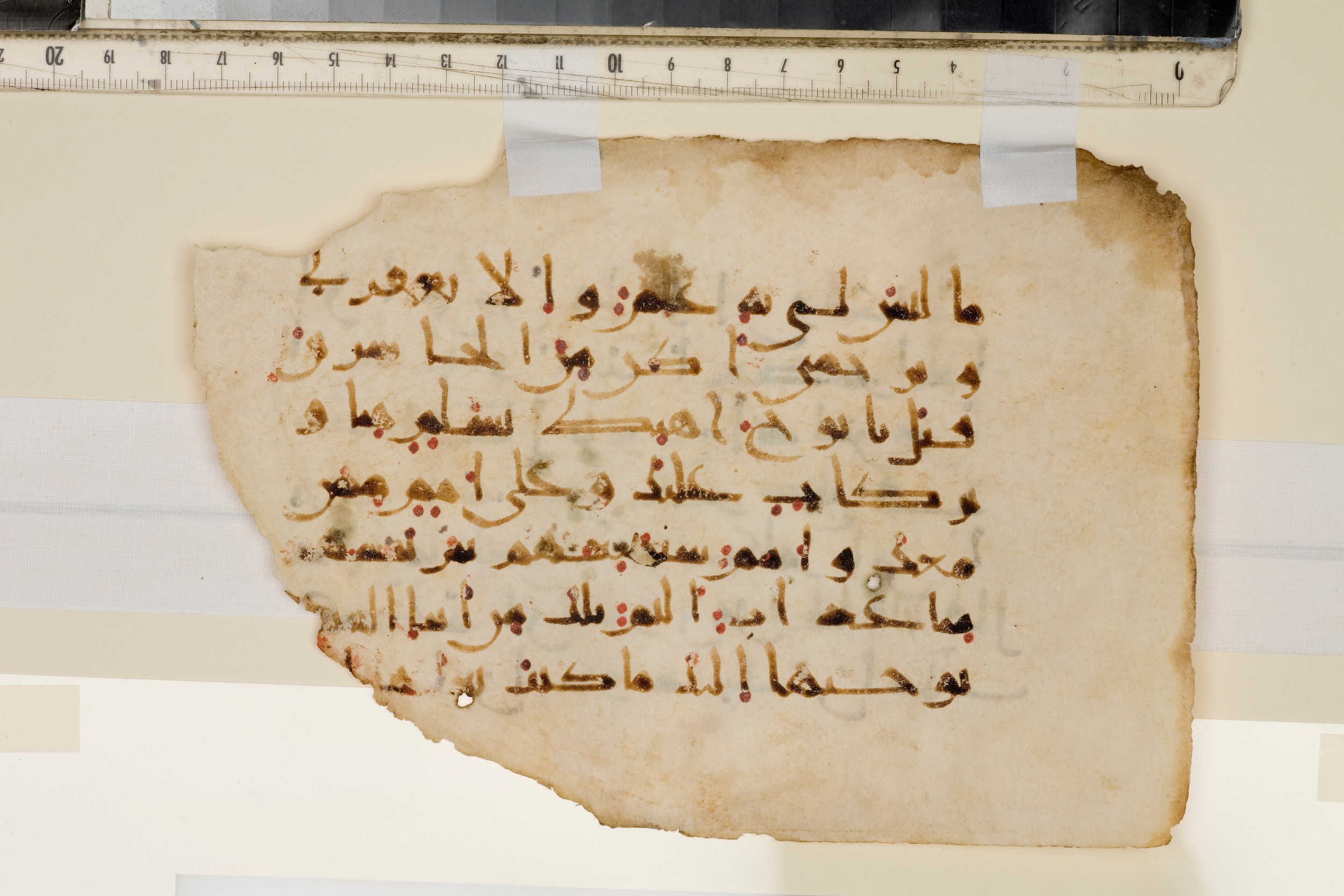Khalili Collection KFQ 40, in New Style III script, showing Surah 11:49 from 10th Century AD found in Unknown, currently housed at The Khalili Collections, London