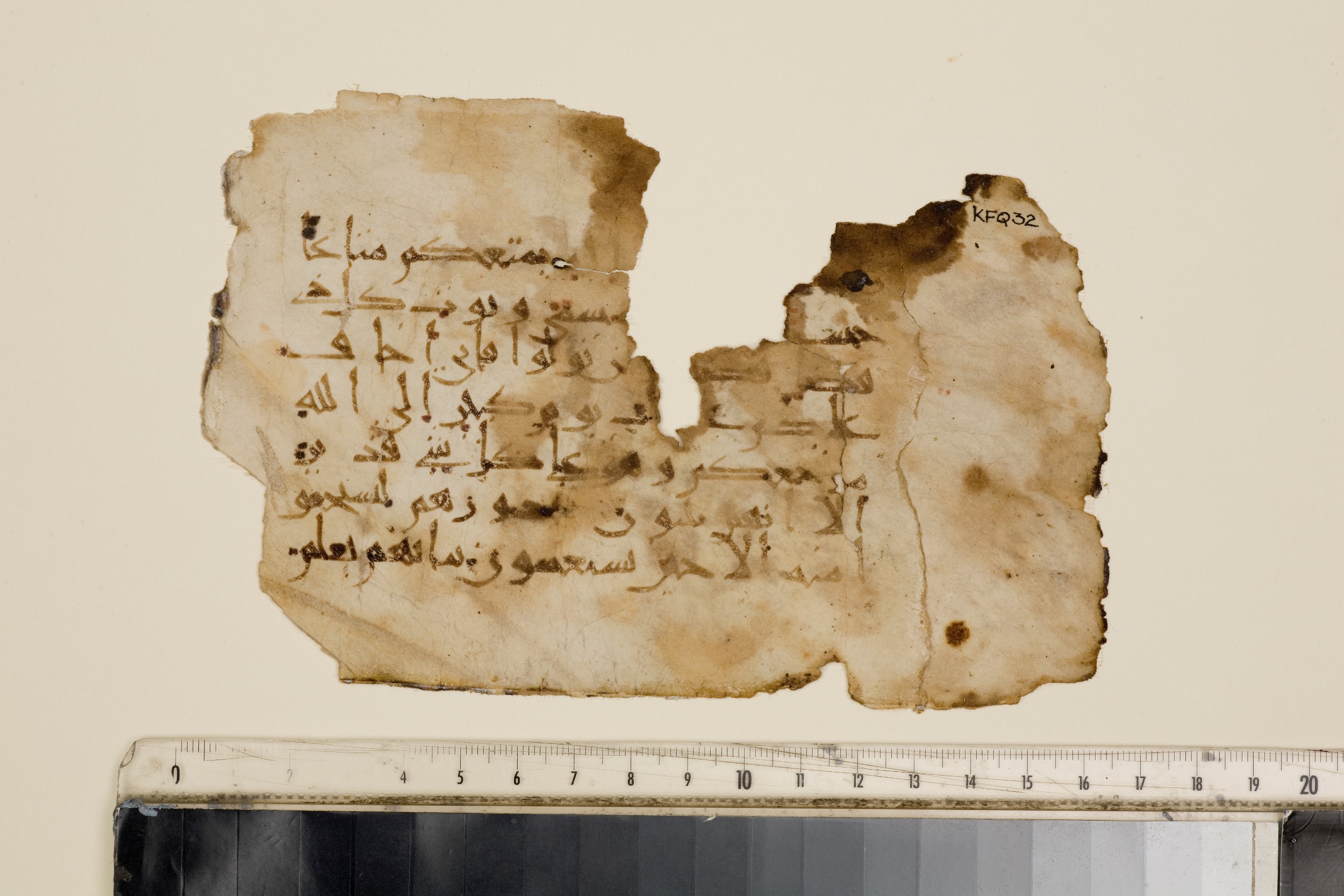 London, The Khalili Collections, KFQ 32, in New Style III (kūfī) script, showing Surah 11:4 from 10th Century AD found in Unknown, currently housed at The Khalili Collections, London