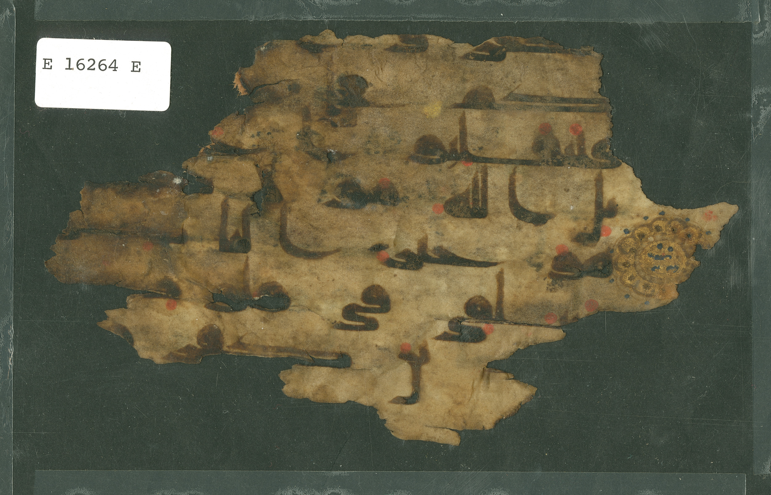 Pennsylvania University Museum, E 16264 E (Scan 1), in Kufic C, Kufic D script, showing Surah 3:149 from 8th to 9th Century AD found in Fustat, Egypt, currently housed at Pennsylvania University Museum, Philadelphia, Pennsylvania