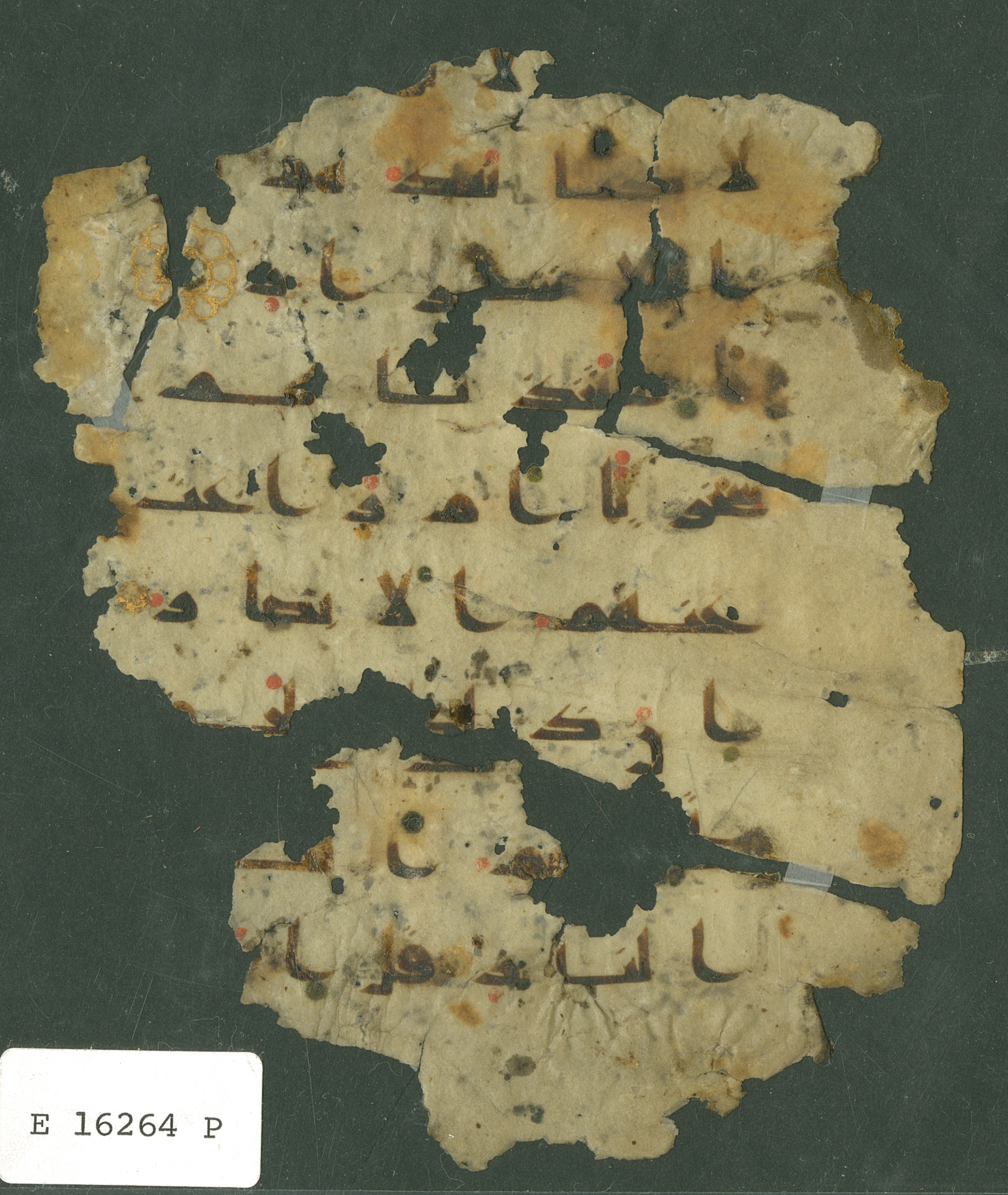Pennsylvania University Museum E 16264 P, in Kūfī A.I script, showing Surah 38:60 from 8th to Mid-9th Century AD found in Fustat (Old Cairo), Egypt, currently housed at Pennsylvania University Museum, Philadelphia