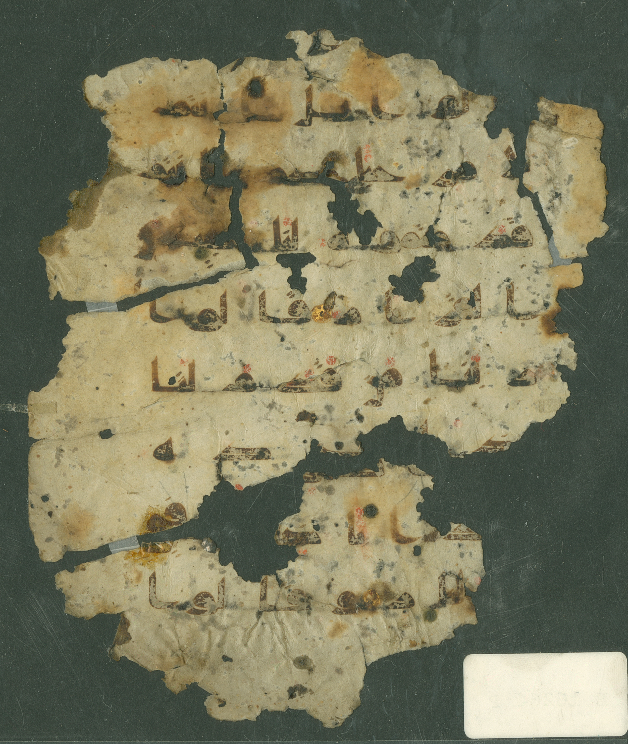Pennsylvania University Museum E 16264 P, in Kūfī A.I script, showing Surah 38:63 from 8th to Mid-9th Century AD found in Fustat (Old Cairo), Egypt, currently housed at Pennsylvania University Museum, Philadelphia