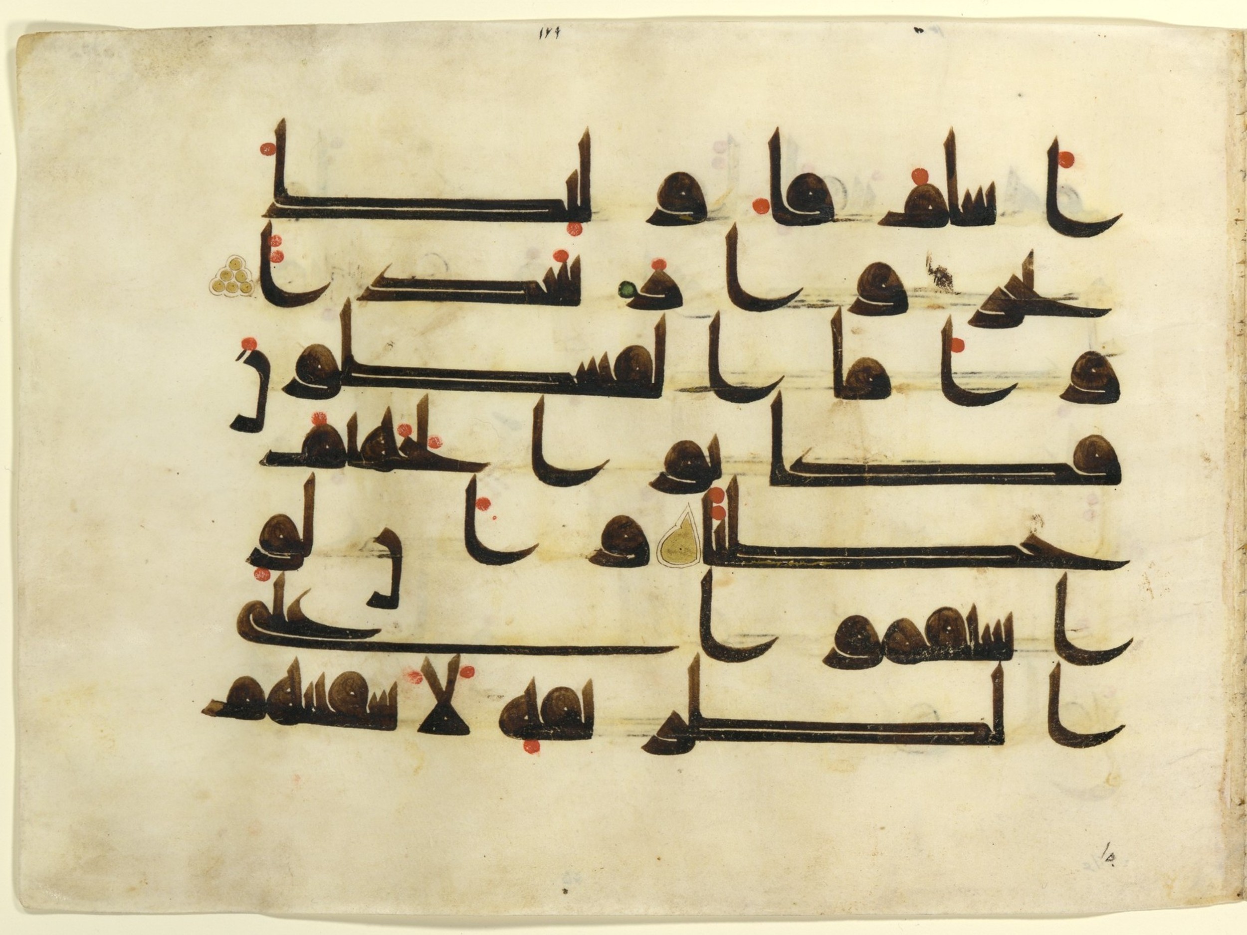 Bifolium from a Qur'an (MET 2004.268) (Scan 1), in kūfī D script, showing Surah 72:16 from Mid 8th to Late 10th Century AD found in Central Islamic Lands or North Africa, currently housed at The Metropolitan Museum of Art, New York City, New York