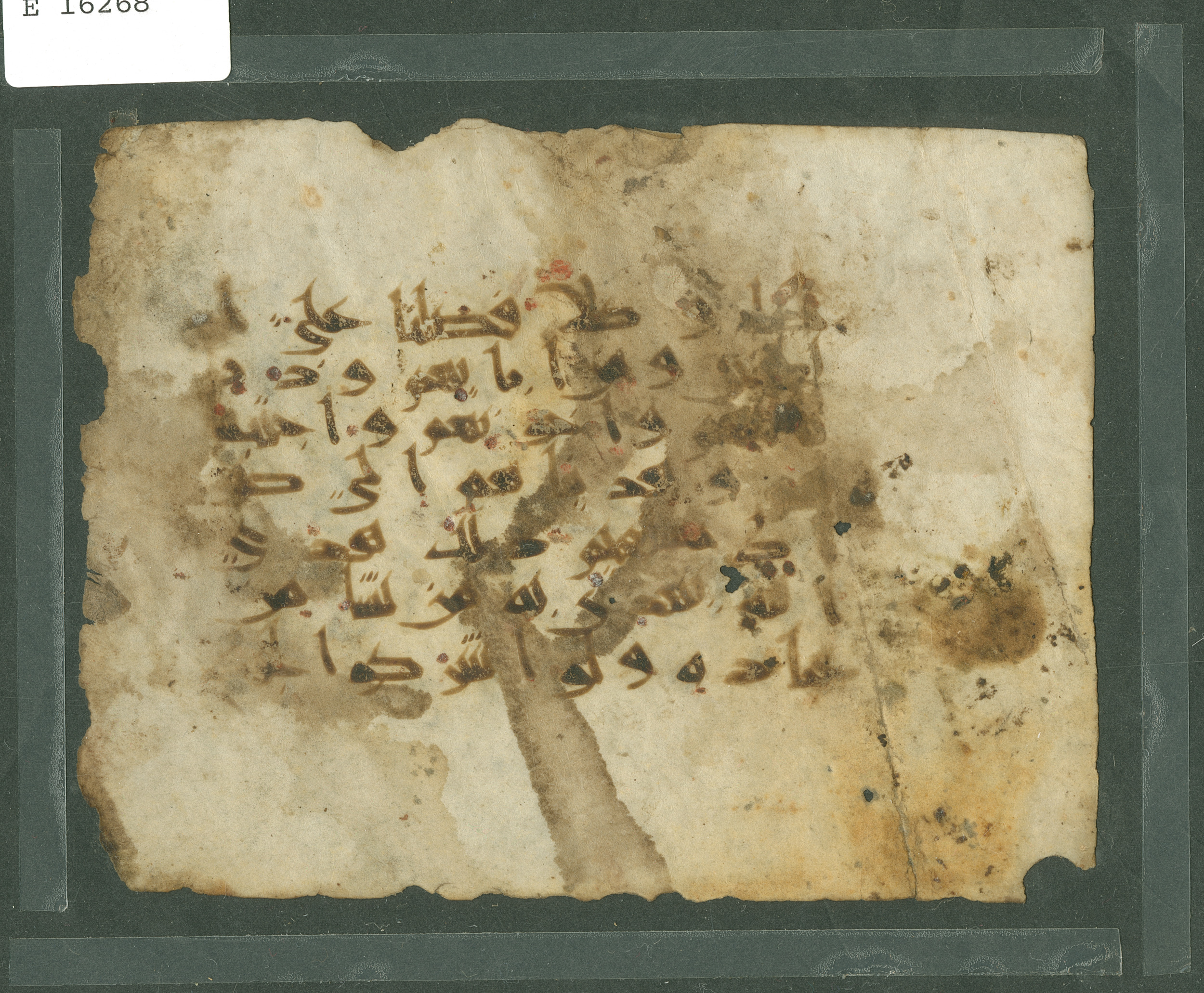 Philadelphia, Pennsylvania University Museum, E 16268, in Kūfic script, showing Surah 6:85 from Mid 9th to Late 10th Century AD found in Fustat (Old Cairo), Egypt, currently housed at Pennsylvania University Museum, Philadelphia, Pennsylvania