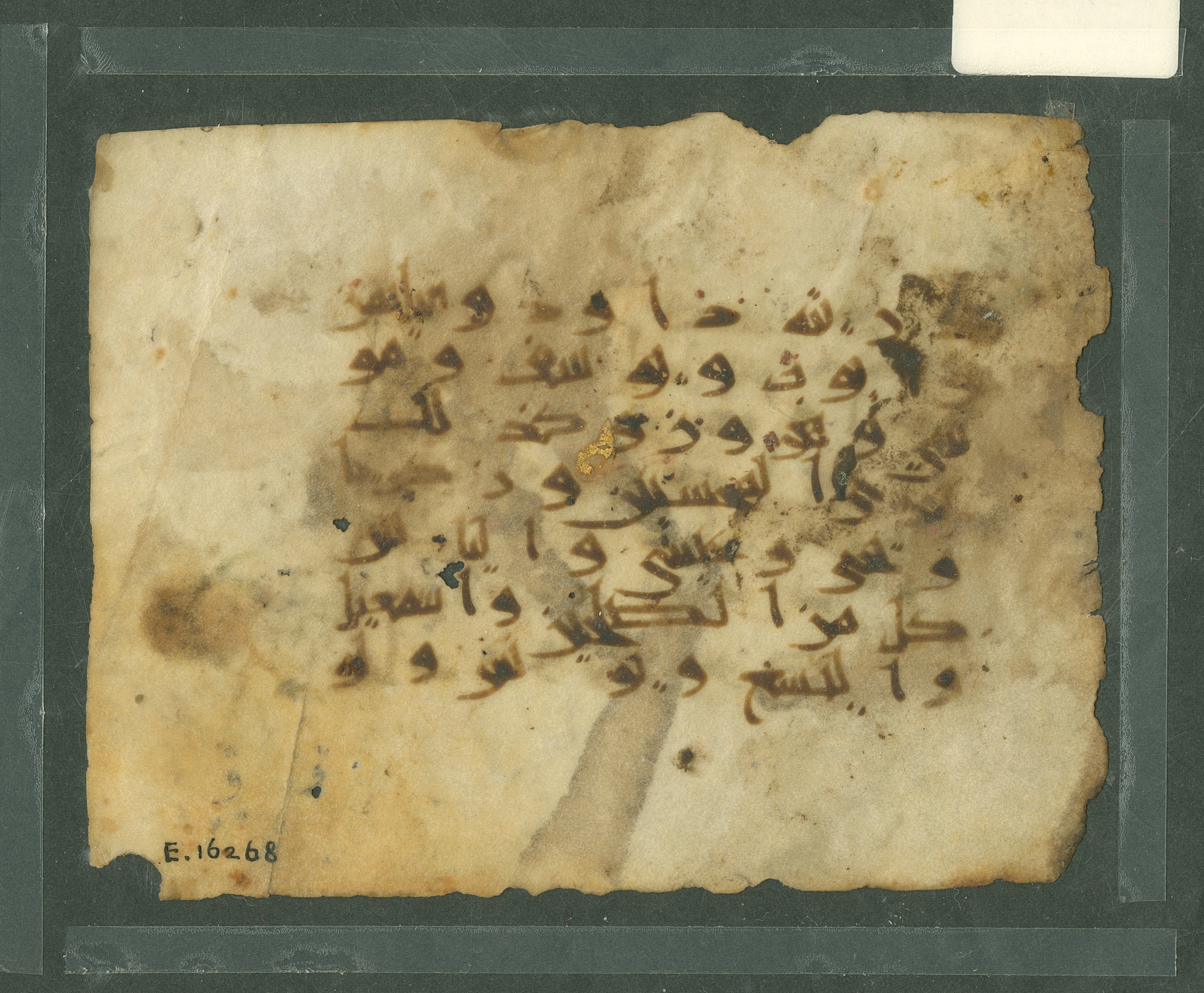 Philadelphia, Pennsylvania University Museum, E 16268 (Scan 2), in Kūfic script, showing Surah 6:86 from Mid 9th to Late 10th Century AD found in Fustat (Old Cairo), Egypt, currently housed at Pennsylvania University Museum, Philadelphia, Pennsylvania