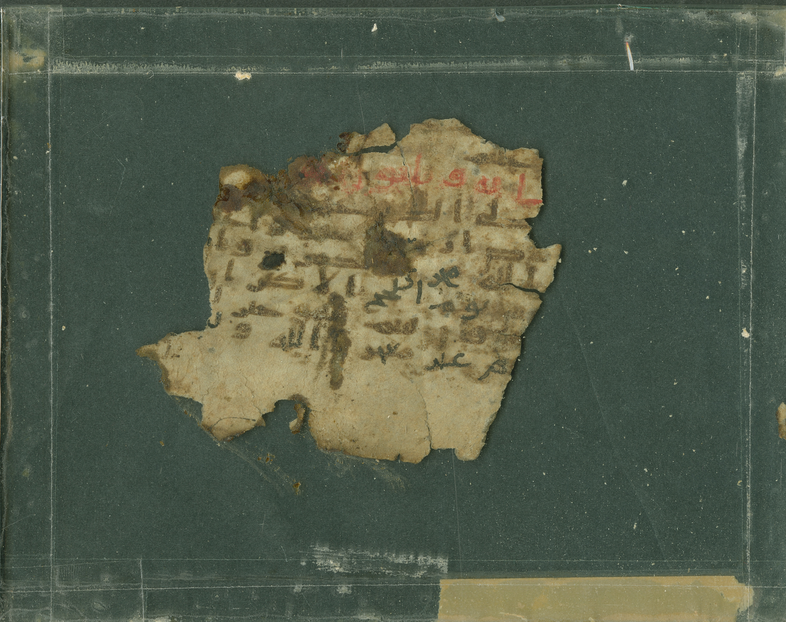 Pennsylvania University Museum E 16264 S, in kūfī B.II script, showing Surah 9:2 from Mid-7th to Mid-8th Century AD found in Fustat (Old Cairo), Egypt, currently housed at Pennsylvania University Museum, Philadelphia, Pennsylvania