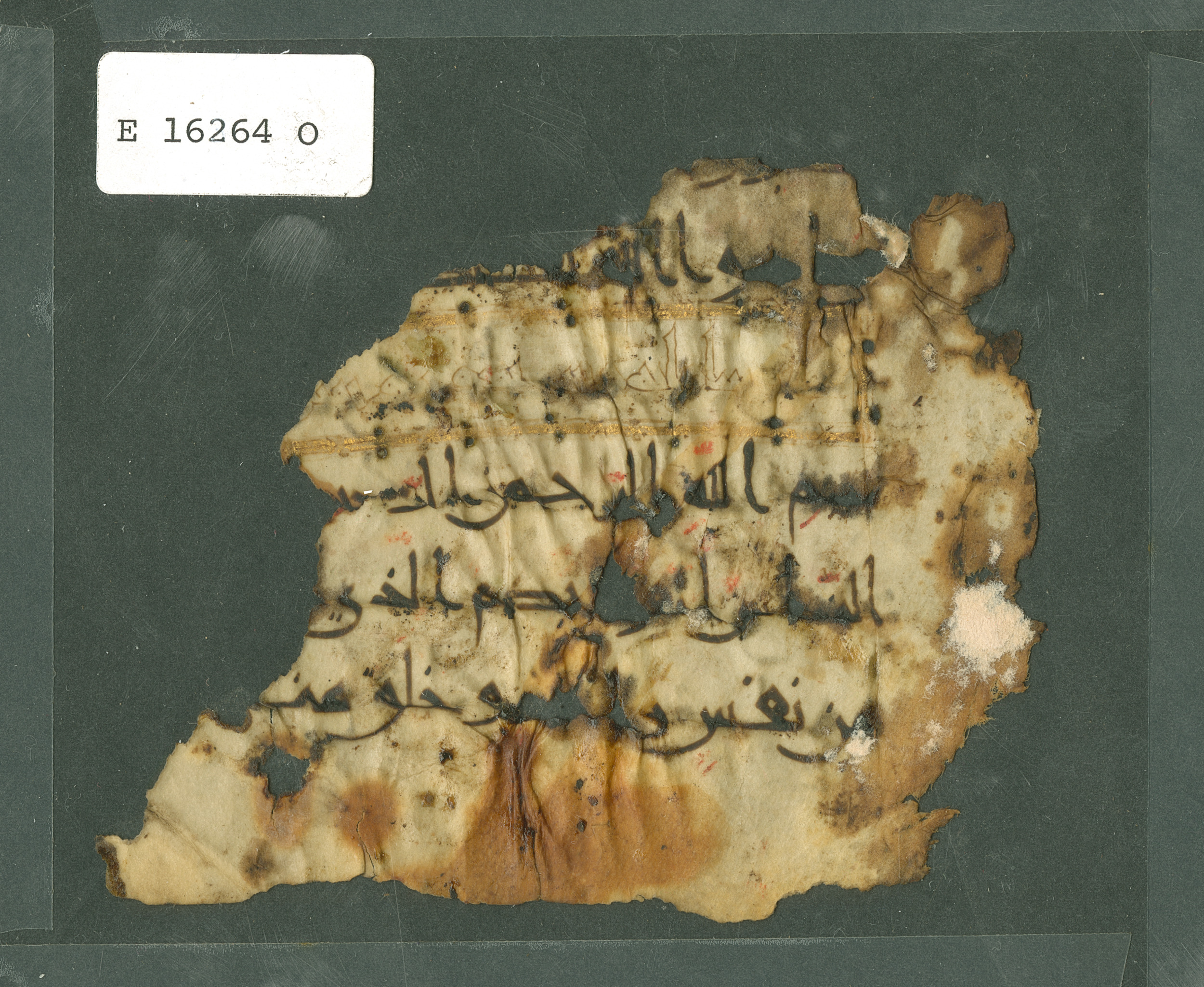 Pennsylvania University Museum E 16264 O, in Late Kūfic (New Style) script, showing Surah 4:1 from Mid 9th to Late 10th Century AD found in Fustat (Old Cairo), Egypt, currently housed at Pennsylvania University Museum, Philadelphia, Pennsylvania
