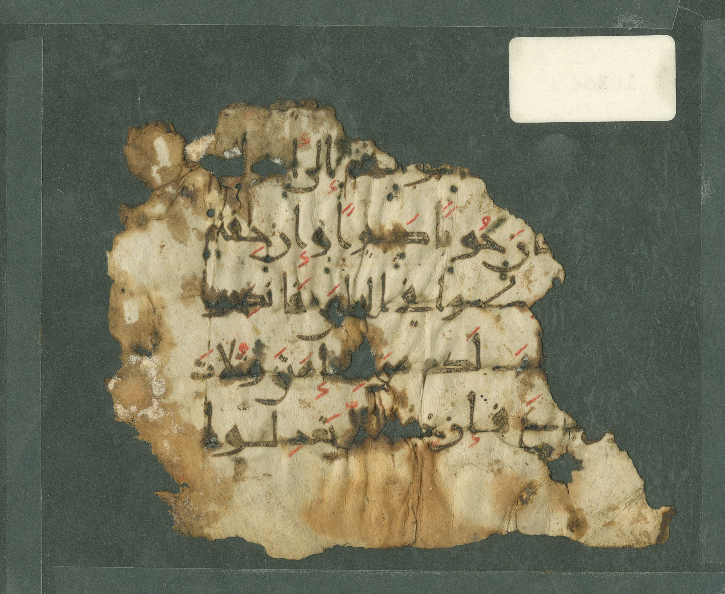 Pennsylvania University Museum E 16264 O, in Late Kūfic (New Style) script, showing Surah 4:3 from Mid 9th to Late 10th Century AD found in Fustat (Old Cairo), Egypt, currently housed at Pennsylvania University Museum, Philadelphia, Pennsylvania