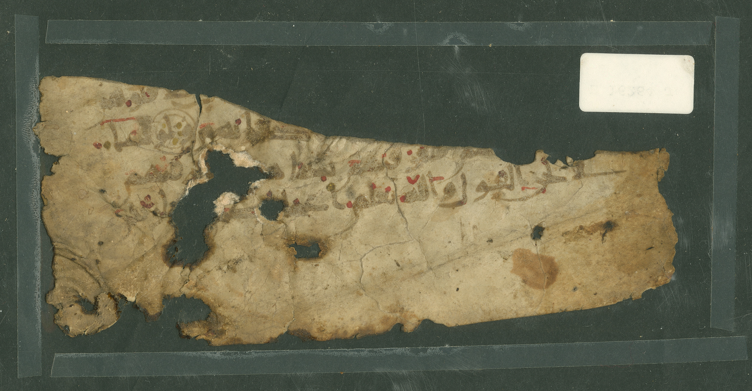 Pennsylvania University Museum E 16264 J, in Old heavy Naskhī with Kūfic features script, showing Surah 47:30 from Mid-9th to Late 10th Century AD found in Fustat (Old Cairo), Egypt, currently housed at Pennsylvania University Museum, Philadelphia, Pennsylvania