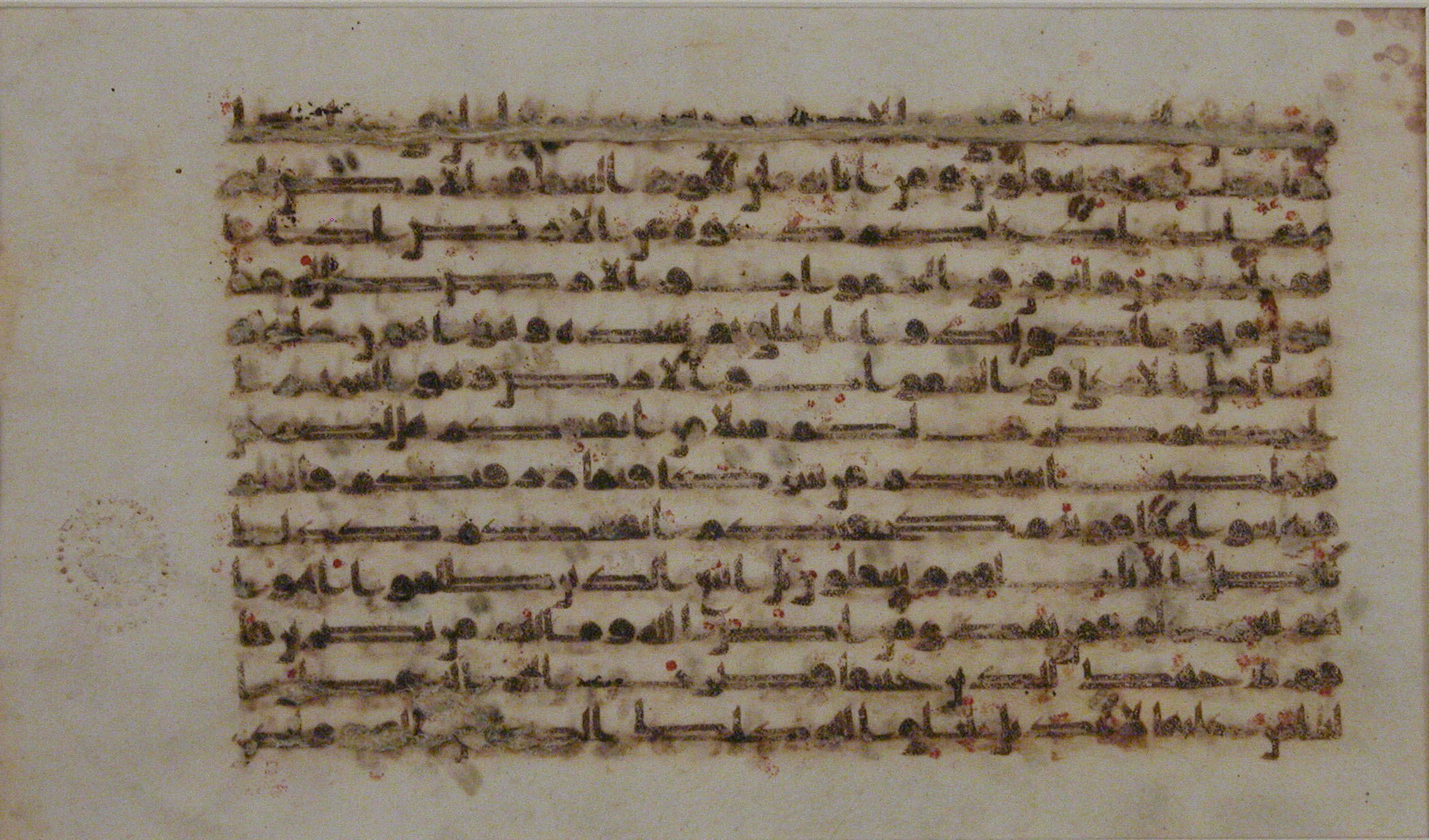 The Metropolitan Museum of Art, 27.102 (Scan 1), in kūfī D script, showing Surah 30:30 from 9th to 10th Century AD found in Egypt, currently housed at The Metropolitan Museum of Art, New York City, New York