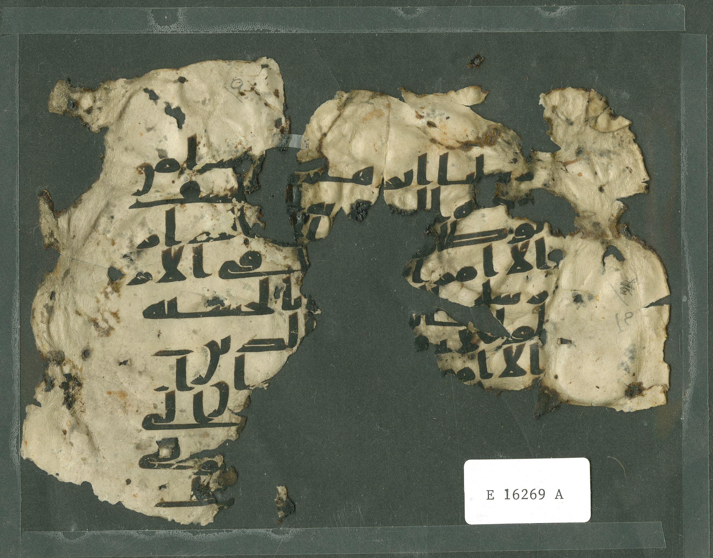 Pennsylvania University Museum, E 16269 A, in Kūfī C script, showing Surah 2:244 from 8th Century AD found in Fustat (Old Cairo), Egypt, currently housed at Pennsylvania University Museum, Philadelphia, Pennsylvania