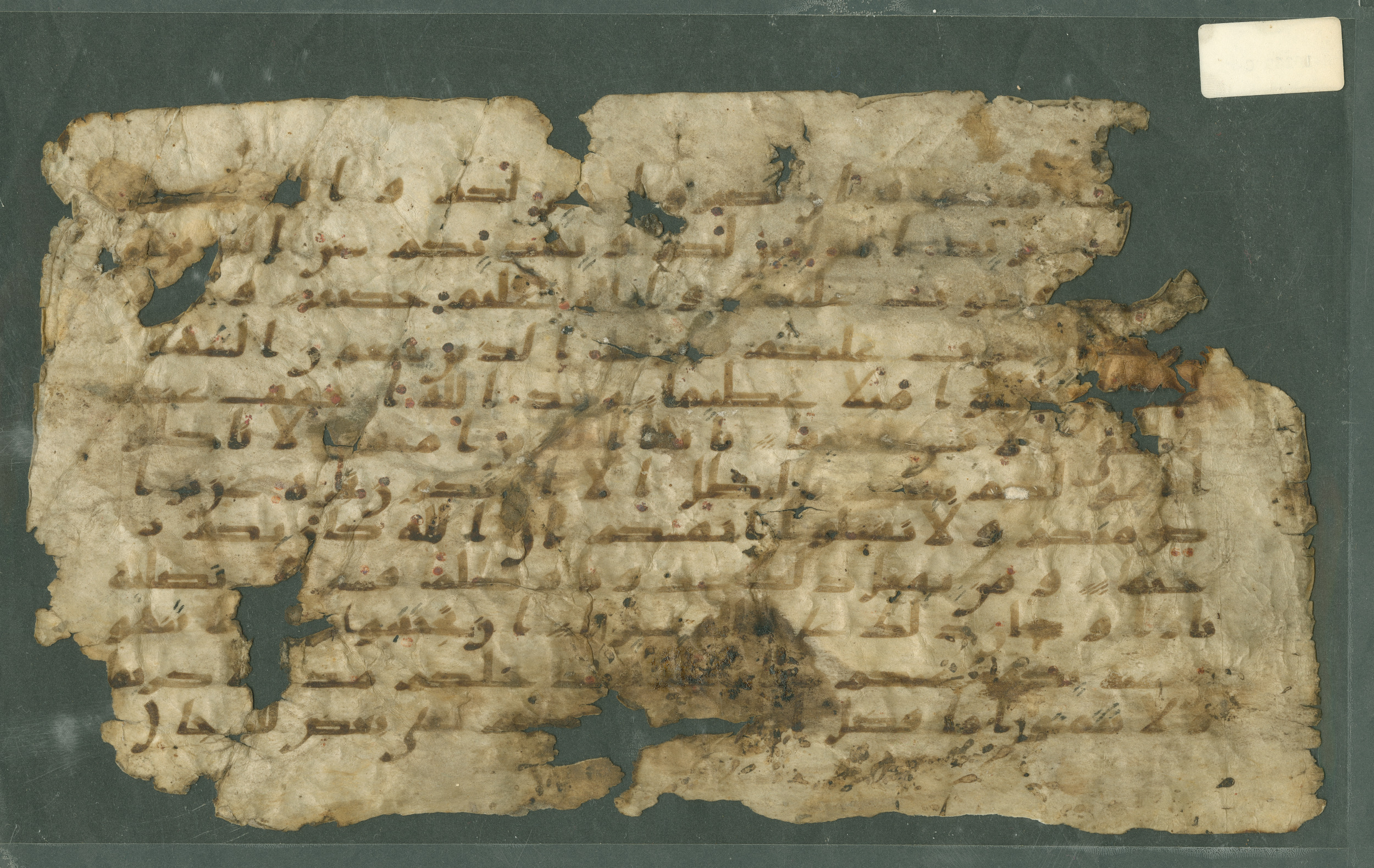 Philadelphia, Pennsylvania University Museum, E 16269 C, in Kufic A.I script, showing Surah 4:29 from 8th Century AD found in Fustat (Old Cairo), Egypt, currently housed at Pennsylvania University Museum, Philadelphia