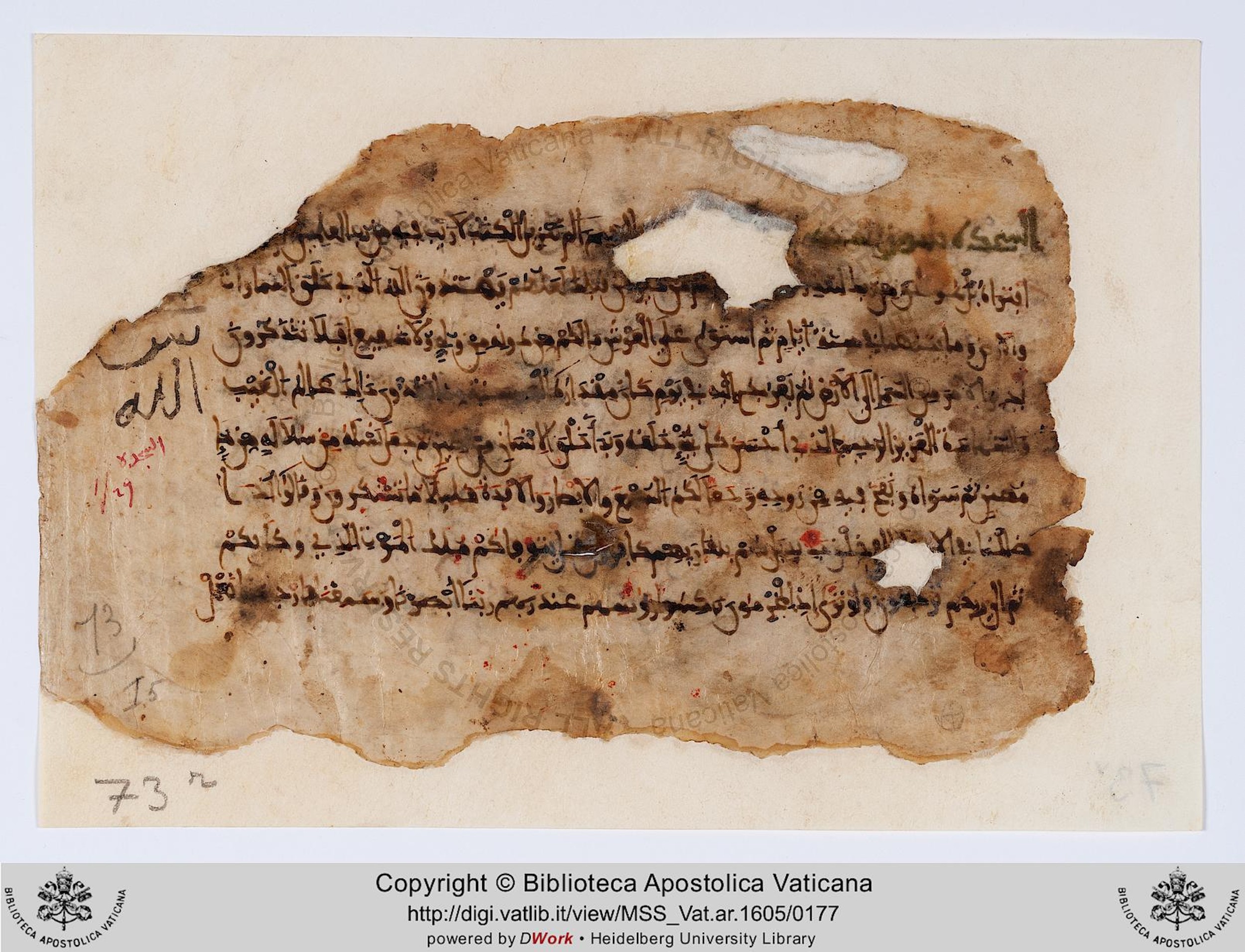 Pennsylvania University Museum E 16266, in Maghribī script, showing Surah 32:7 from 10th to 14th Century AD found in Unknown, currently housed at Pennsylvania University Museum, Philadelphia