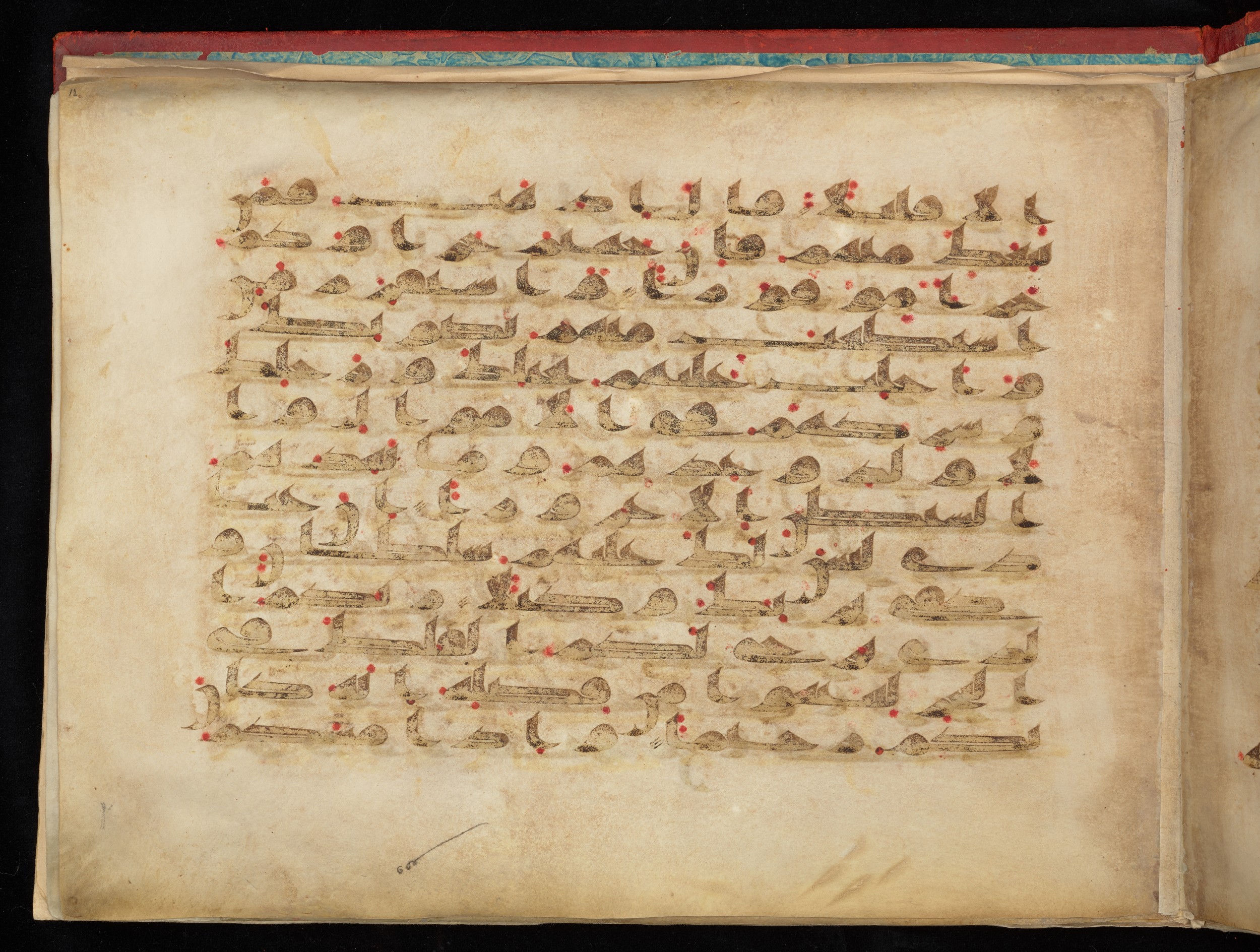 Vat. Ar. 1605 (3), in kūfī C script, showing Surah 17:64 from 8th to 9th Century AD found in Unknown, currently housed at Biblioteca Apostolica Vaticana, Rome