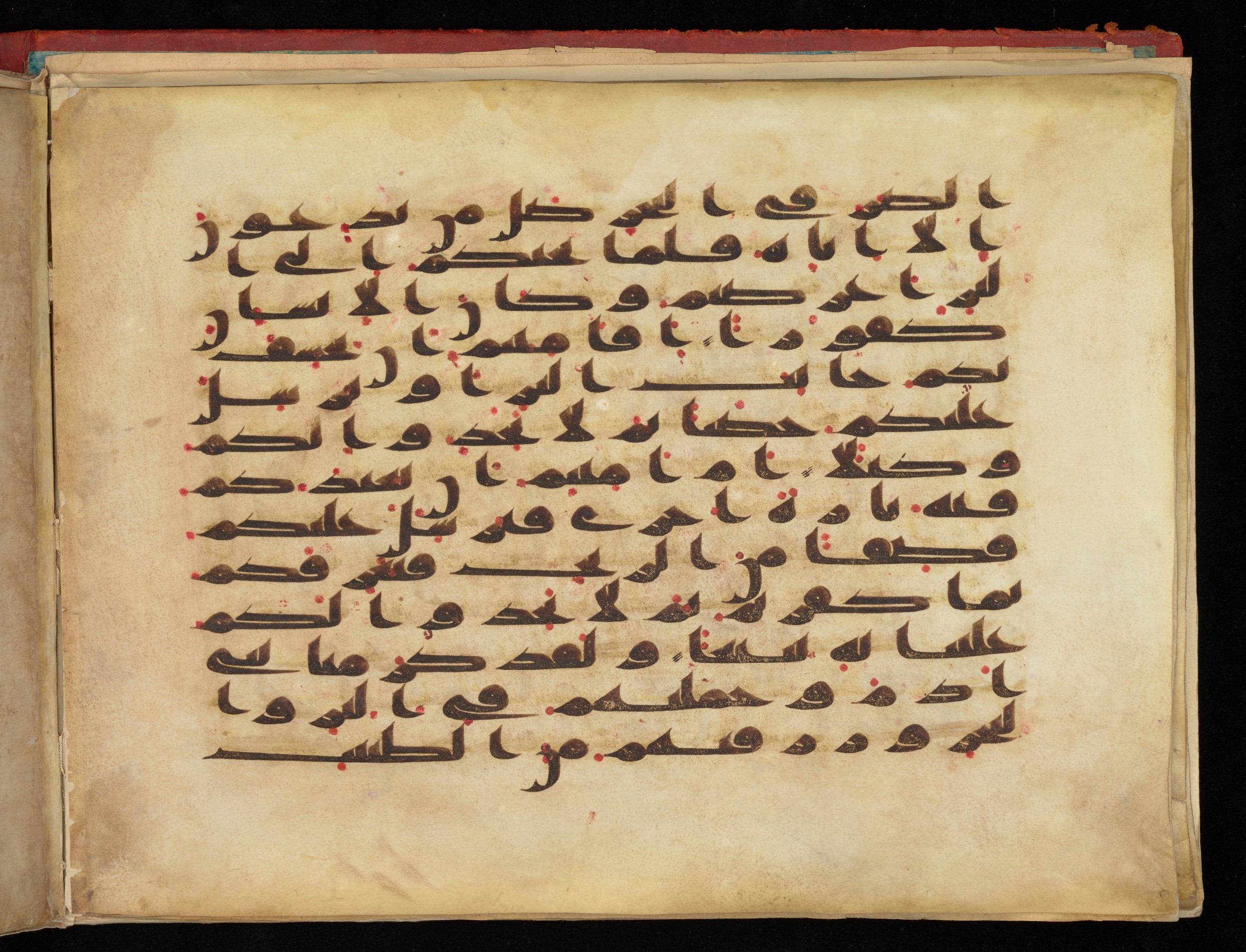 Vat. Ar. 1605 (3) (Scan 2), in kūfī C script, showing Surah 17:67 from 8th to 9th Century AD found in Unknown, currently housed at Biblioteca Apostolica Vaticana, Rome
