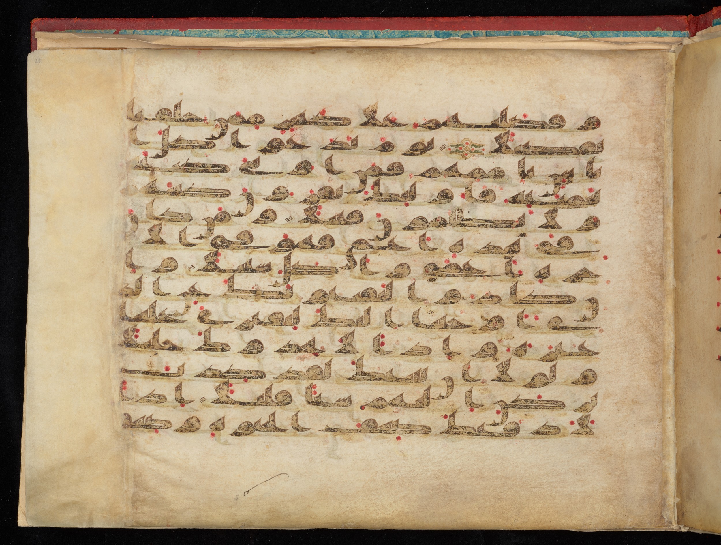 Vat. Ar. 1605 (3), in kūfī C script, showing Surah 17:71 from 8th to 9th Century AD found in Unknown, currently housed at Biblioteca Apostolica Vaticana, Rome