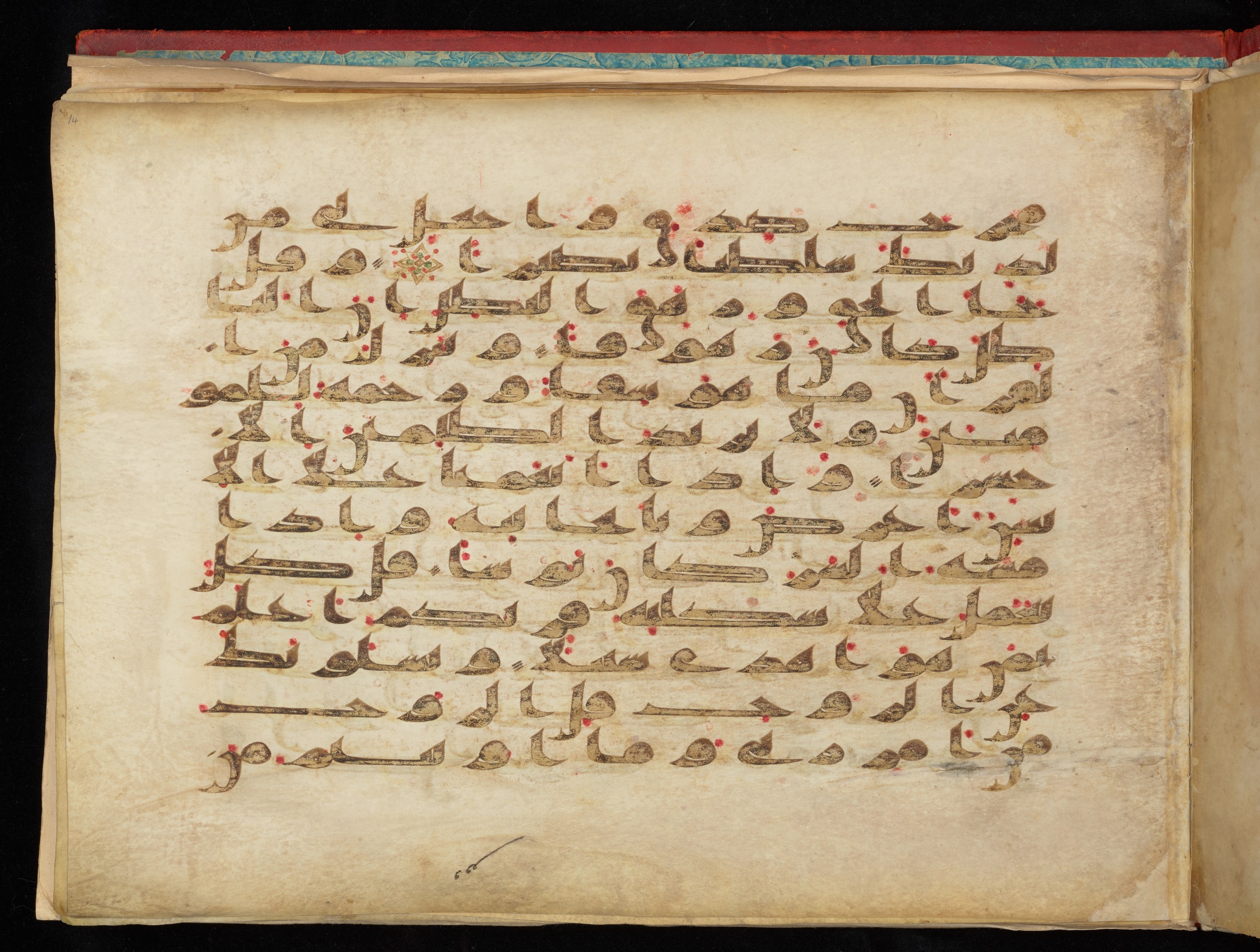 Vat. Ar. 1605 (3), in kūfī C script, showing Surah 17:82 from 8th to 9th Century AD found in Unknown, currently housed at Biblioteca Apostolica Vaticana, Rome