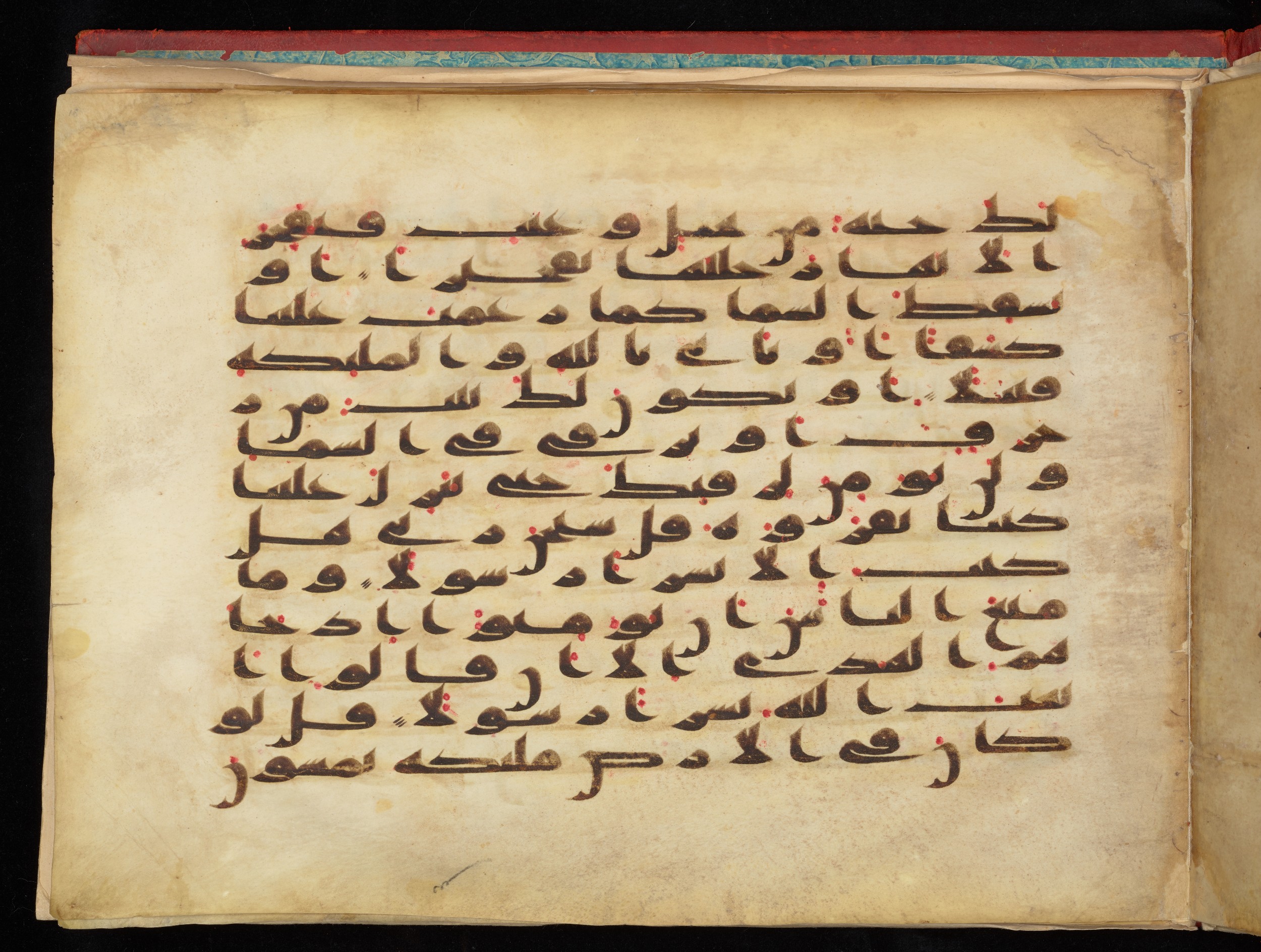 Vat. Ar. 1605 (3), in kūfī C script, showing Surah 17:94 from 8th to 9th Century AD found in Unknown, currently housed at Biblioteca Apostolica Vaticana, Rome