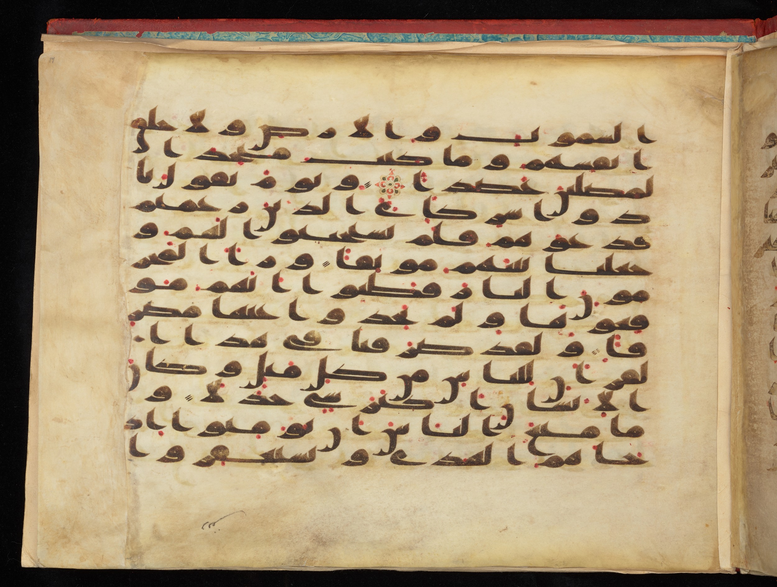 Vat. Ar. 1605 (3), in kūfī C script, showing Surah 18:53 from 8th to 9th Century AD found in Unknown, currently housed at Biblioteca Apostolica Vaticana, Rome