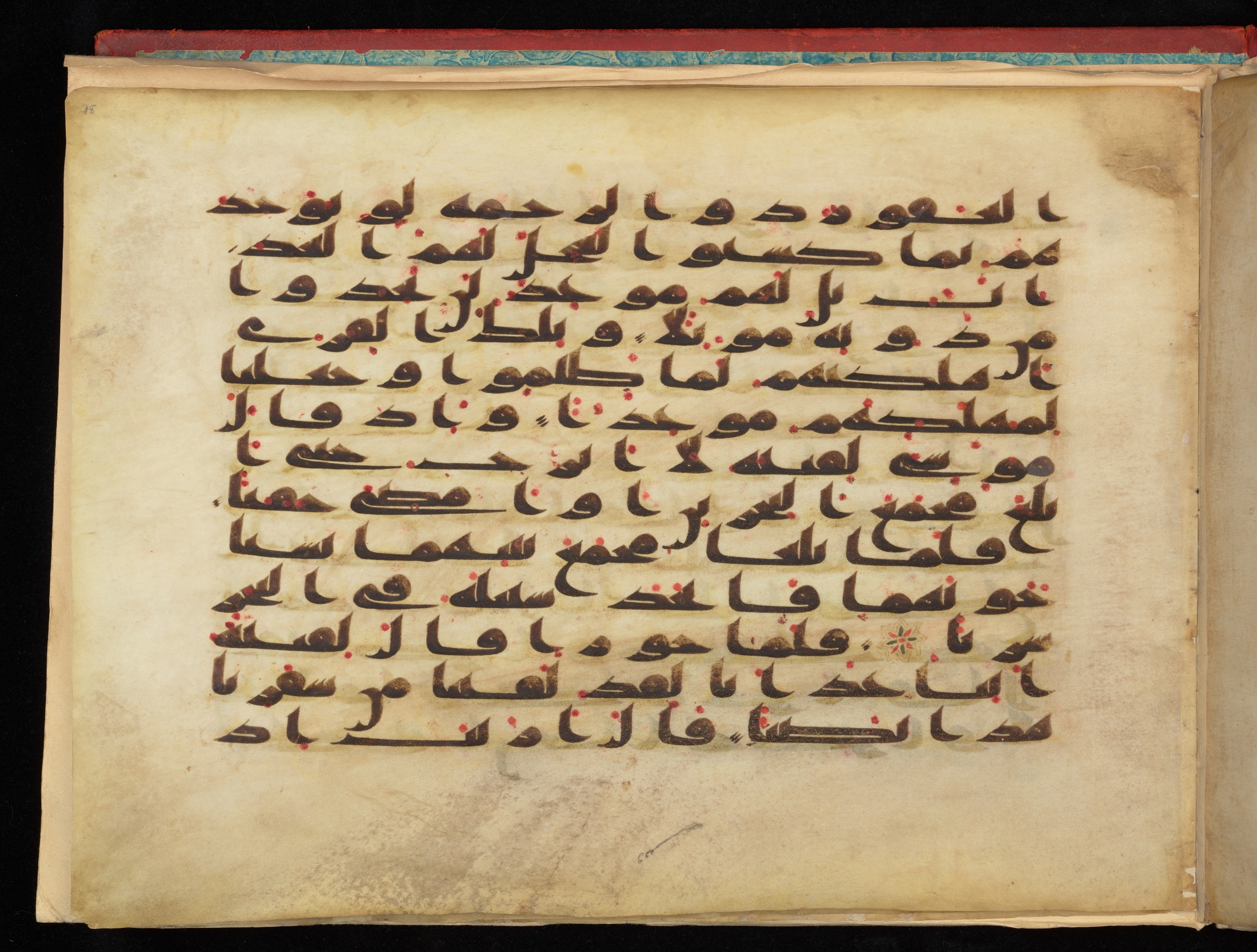 Vat. Ar. 1605 (3) (Scan 1), in kūfī C script, showing Surah 18:63 from 8th to 9th Century AD found in Unknown, currently housed at Biblioteca Apostolica Vaticana, Rome