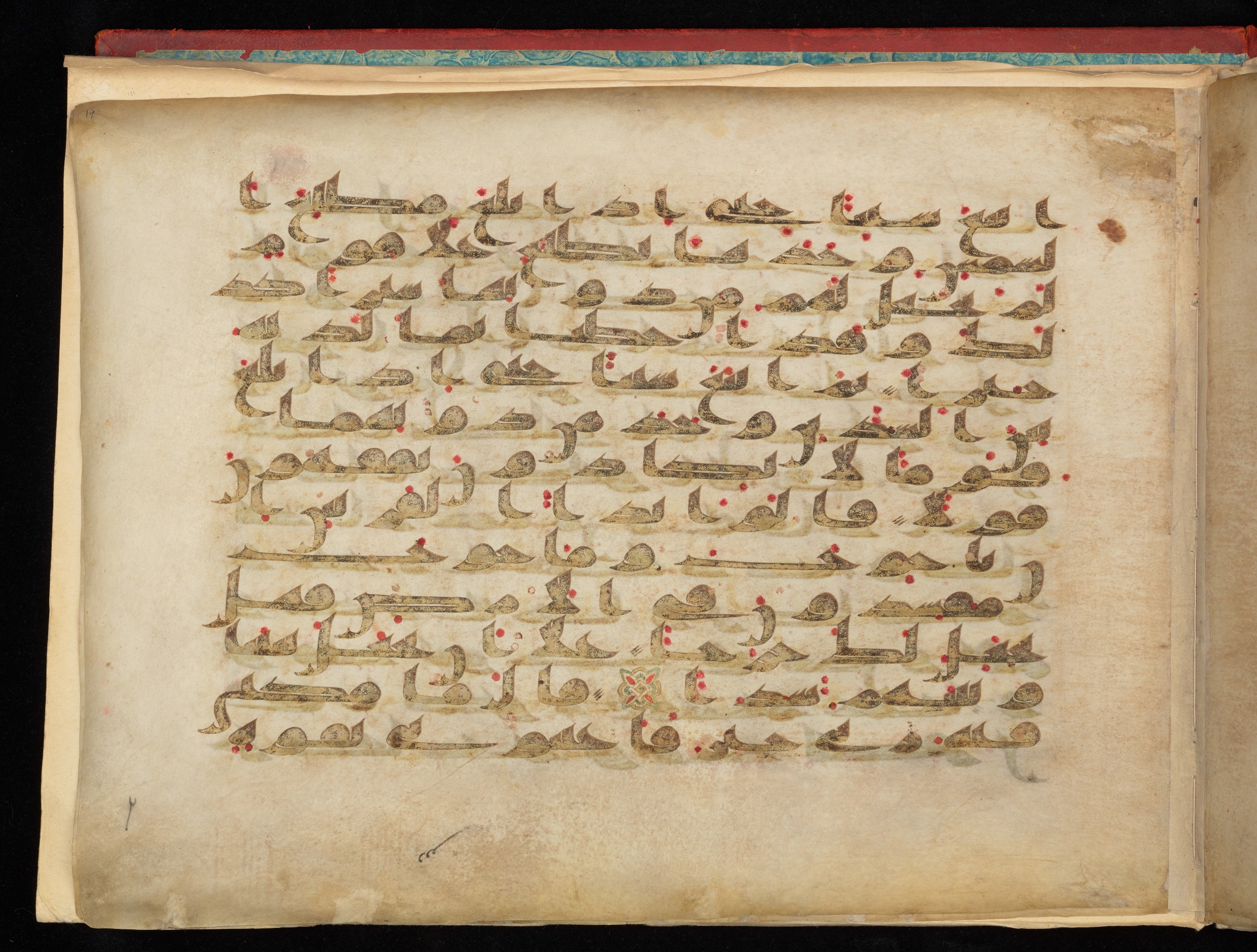 Vat. Ar. 1605 (3), in kūfī C script, showing Surah 18:89 from 8th to 9th Century AD found in Unknown, currently housed at Biblioteca Apostolica Vaticana, Rome