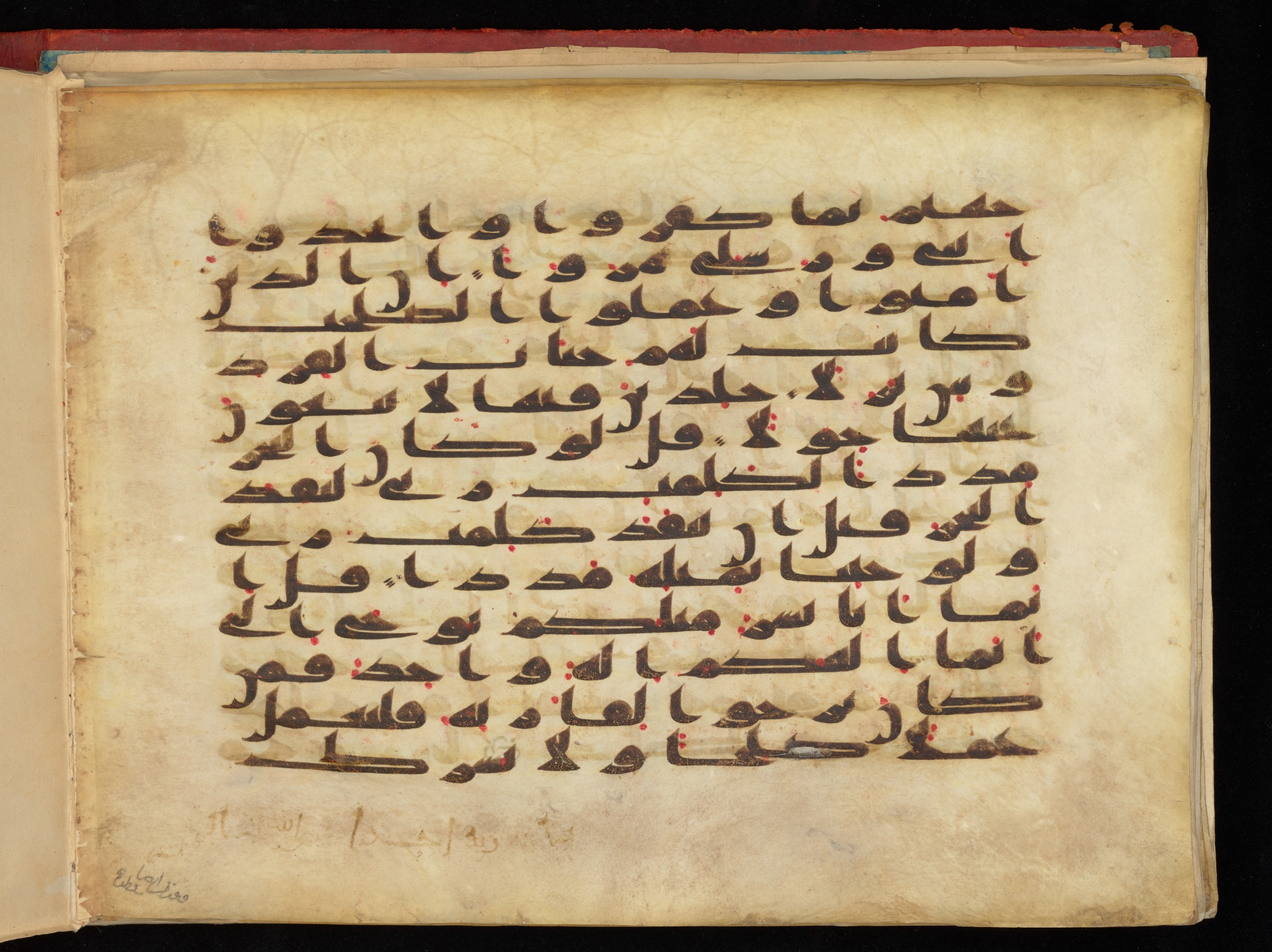 Vat. Ar. 1605 (3), in kūfī C script, showing Surah 18:110 from 8th to 9th Century AD found in Unknown, currently housed at Biblioteca Apostolica Vaticana, Rome