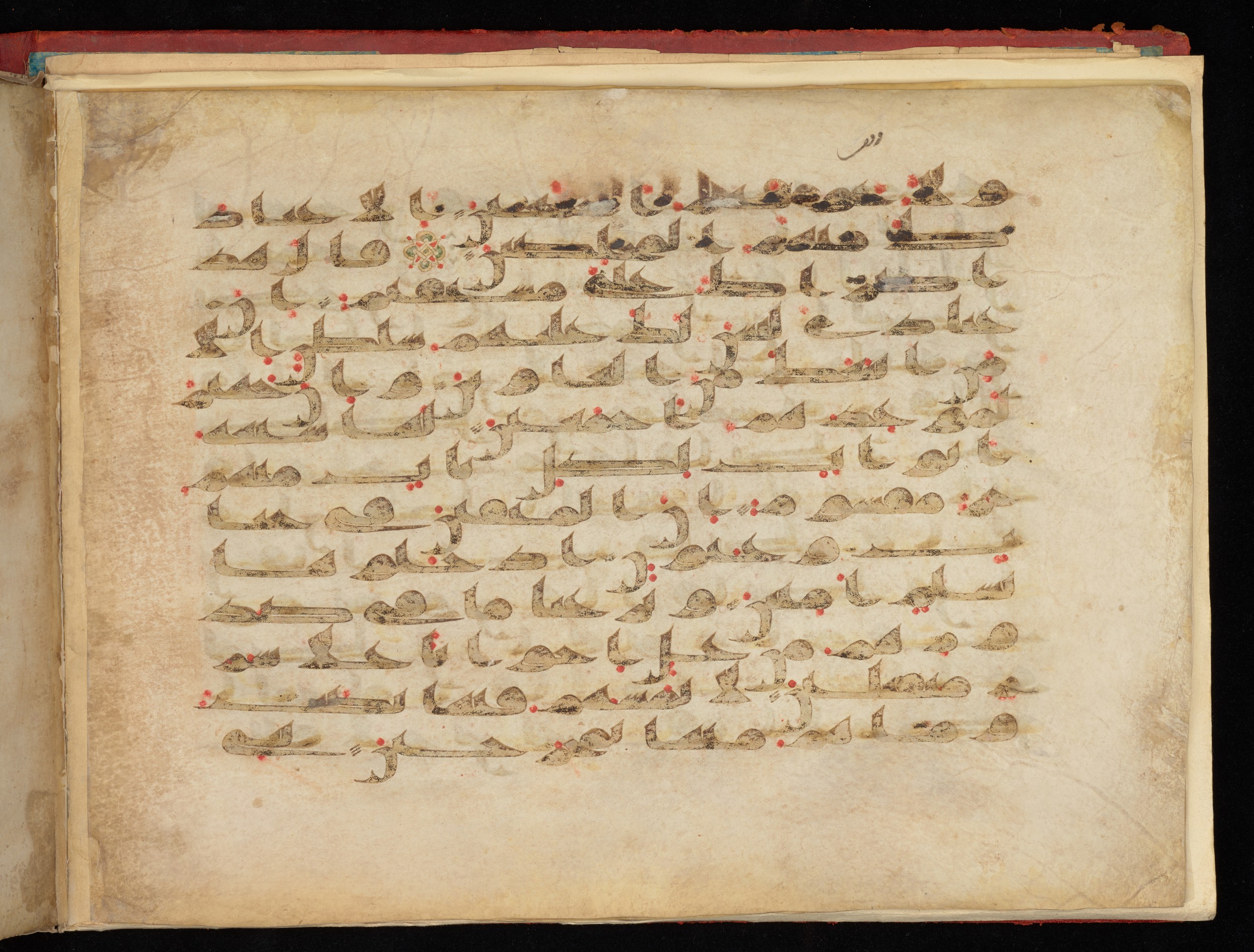 Vat. Ar. 1605 (3) (Scan 2), in kūfī C script, showing Surah 15:39 from 8th to 9th Century AD found in Unknown, currently housed at Biblioteca Apostolica Vaticana, Rome