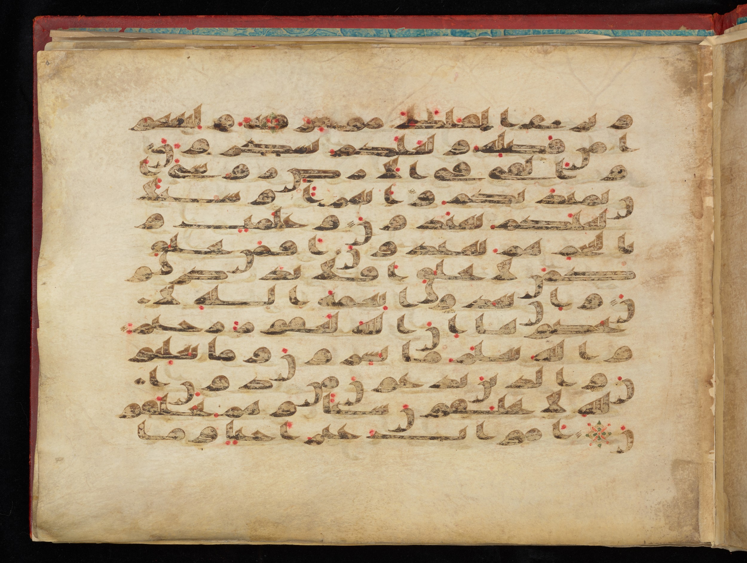 Vat. Ar. 1605 (3) (Scan 1), in kūfī C script, showing Surah 16:21 from 8th to 9th Century AD found in Unknown, currently housed at Biblioteca Apostolica Vaticana, Rome
