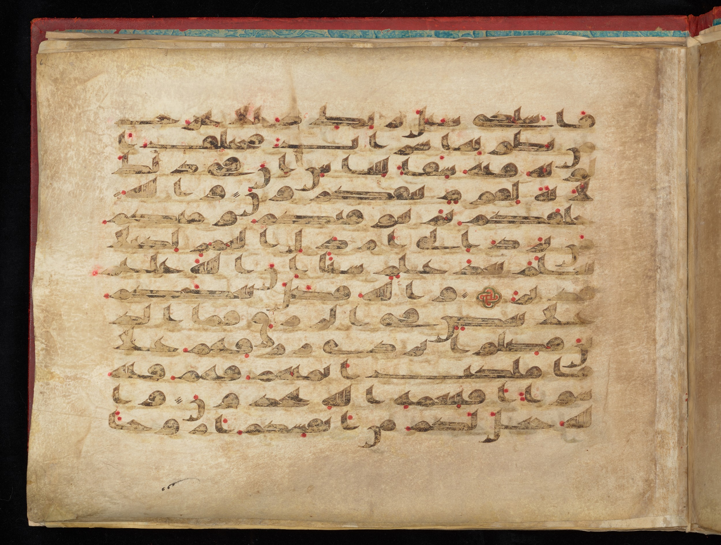 Vat. Ar. 1605 (3), in kūfī C script, showing Surah 16:71 from 8th to 9th Century AD found in Unknown, currently housed at Biblioteca Apostolica Vaticana, Rome