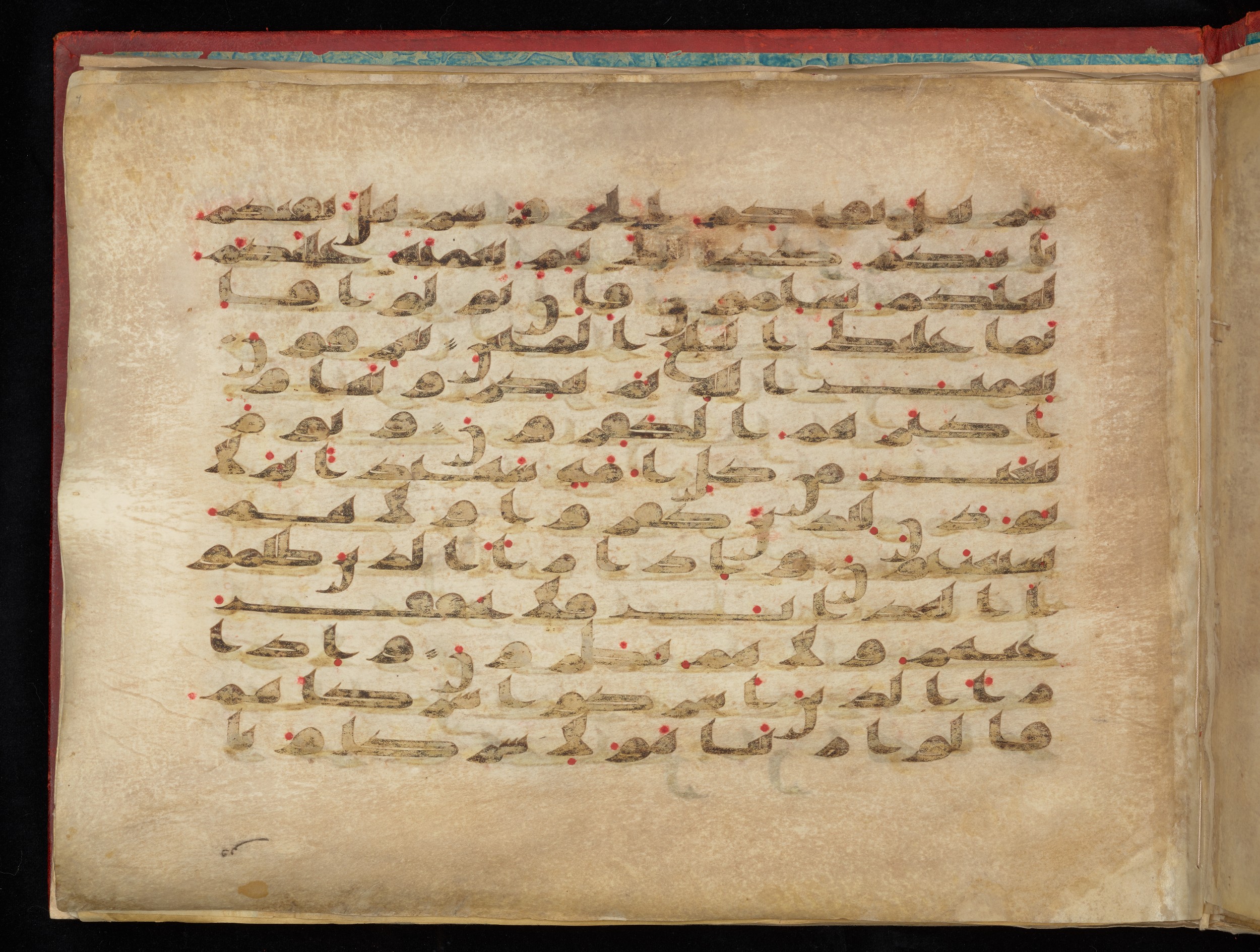 Vat. Ar. 1605 (3), in kūfī C script, showing Surah 16:82 from 8th to 9th Century AD found in Unknown, currently housed at Biblioteca Apostolica Vaticana, Rome