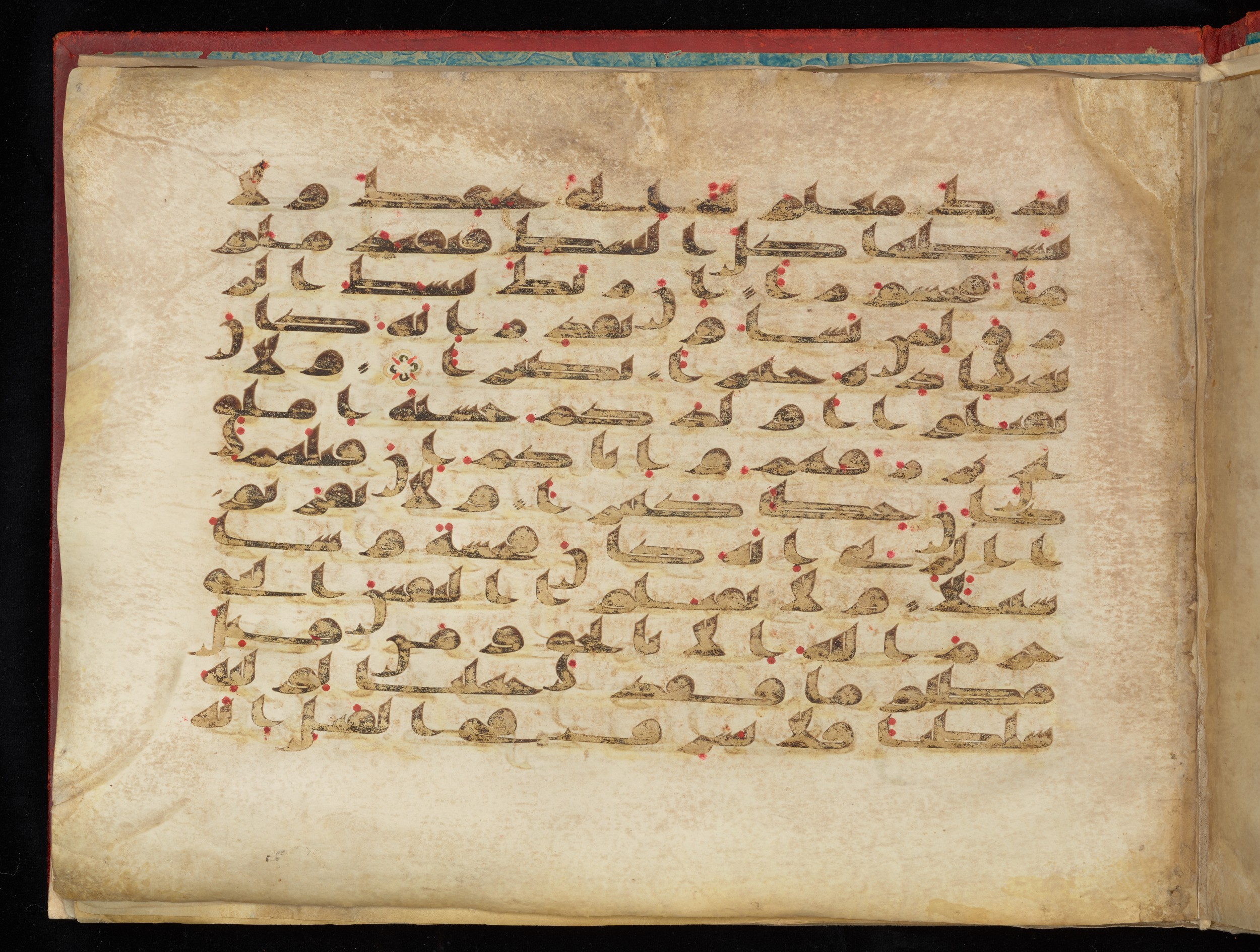 Vat. Ar. 1605 (3), in kūfī C script, showing Surah 17:30 from 8th to 9th Century AD found in Unknown, currently housed at Biblioteca Apostolica Vaticana, Rome