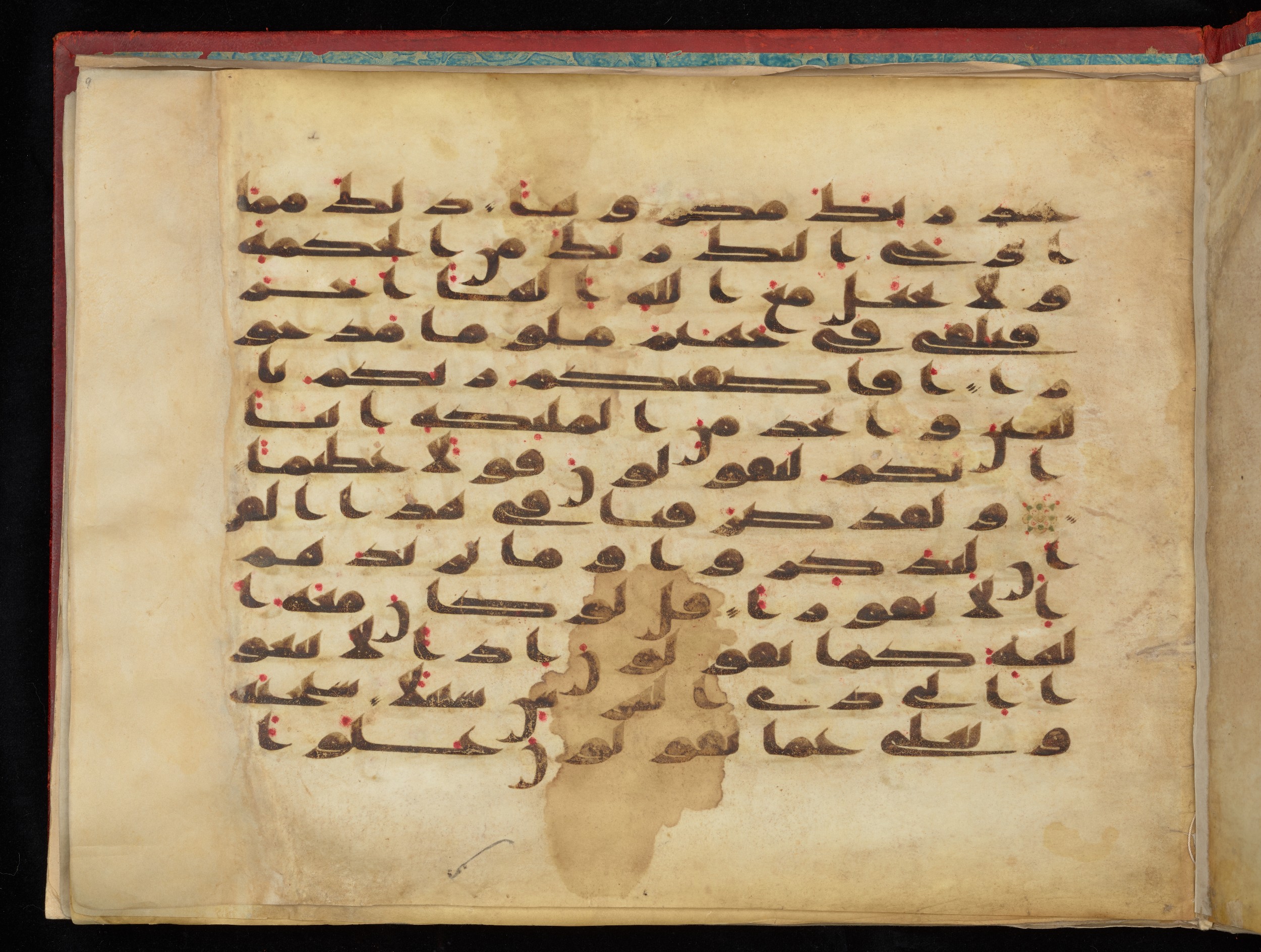 Vat. Ar. 1605 (3), in kūfī C script, showing Surah 17:39 from 8th to 9th Century AD found in Unknown, currently housed at Biblioteca Apostolica Vaticana, Rome