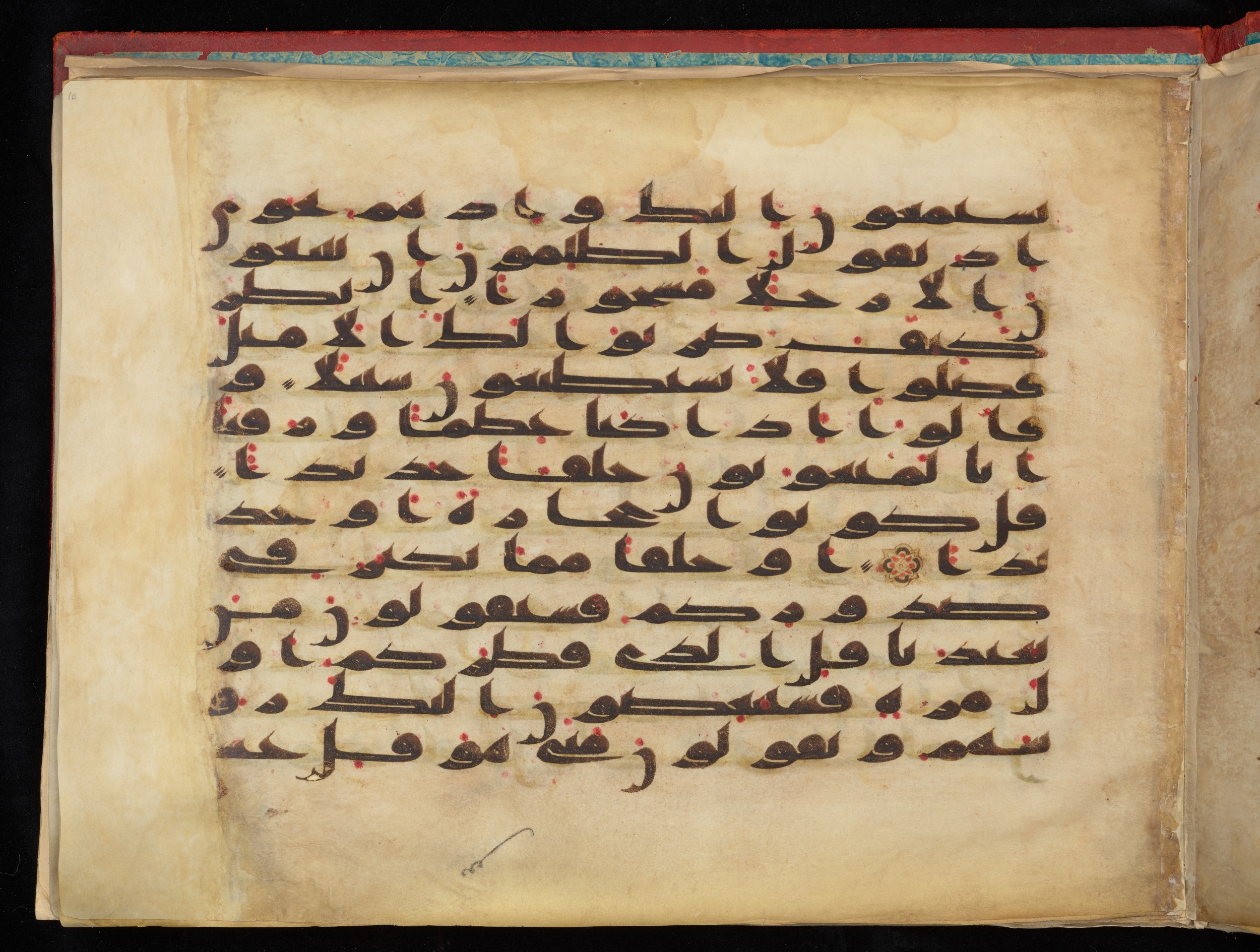 Vat. Ar. 1605 (3) (Scan 2), in kūfī C script, showing Surah 17:47 from 8th to 9th Century AD found in Unknown, currently housed at Biblioteca Apostolica Vaticana, Rome