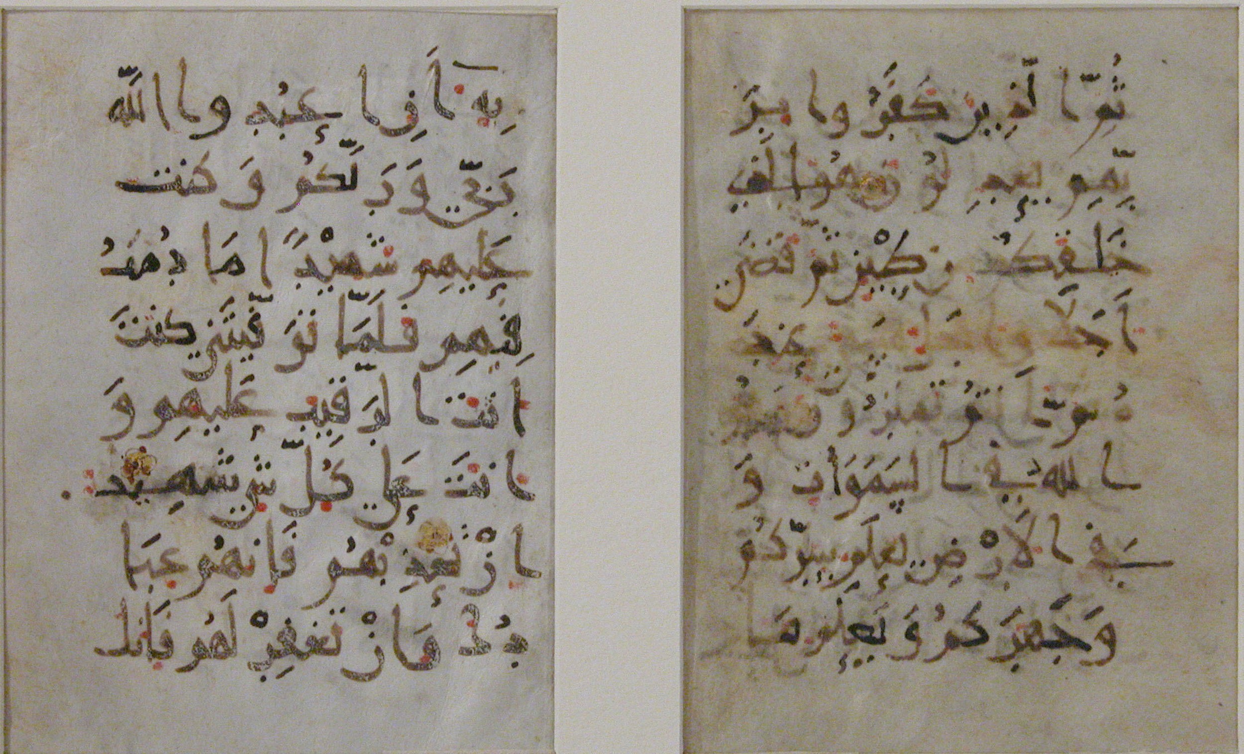 Folios from a Qur'an Manuscript (Metropolitan Museum of Art, 26.161.1) (Scan 2), in new style III script, showing Surah 5:117 from 10th Century AD found in Iran, currently housed at The Metropolitan Museum of Art, New York City, New York