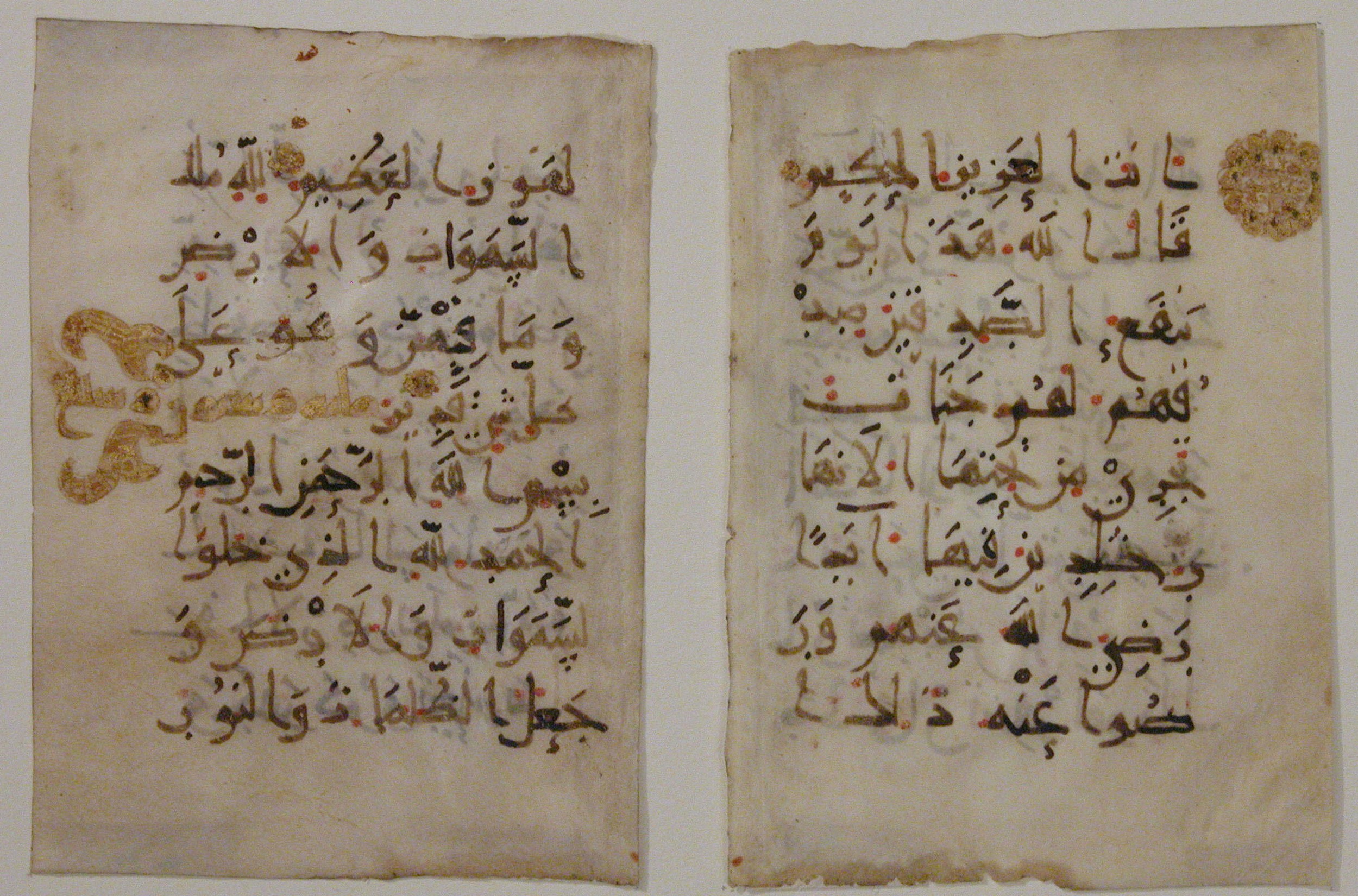 Folios from a Qur'an Manuscript (Metropolitan Museum of Art, 26.161.1) (Scan 2), in new style III script, showing Surah 5:119 from 10th Century AD found in Iran, currently housed at The Metropolitan Museum of Art, New York City, New York