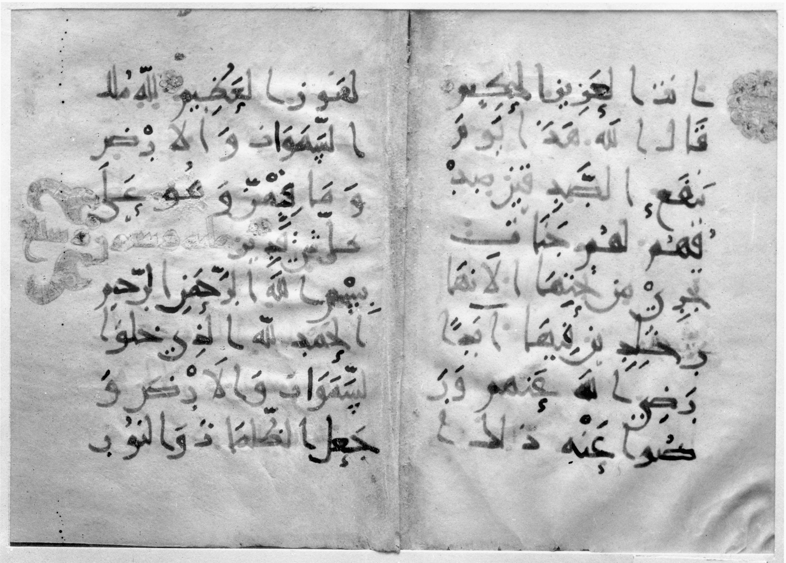 Folios from a Qur'an Manuscript (Metropolitan Museum of Art, 26.161.1) (Scan 3), in new style III script, showing Surah 5:119 from 10th Century AD found in Iran, currently housed at The Metropolitan Museum of Art, New York City, New York
