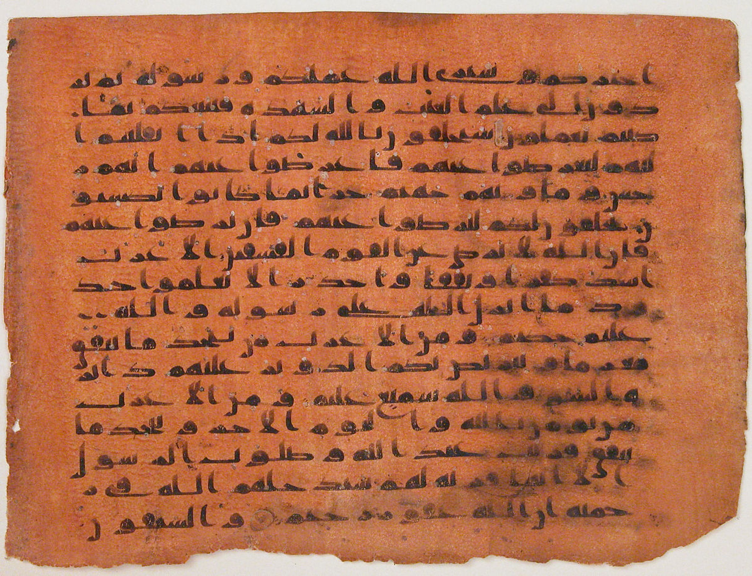 The Metropolitan Museum of Art, 40.164.1a, b (Scan 1), in Kūfī script, showing Surah 9:97 from 8th to 9th Century AD found in Unknown, currently housed at The Metropolitan Museum of Art, New York City, New York