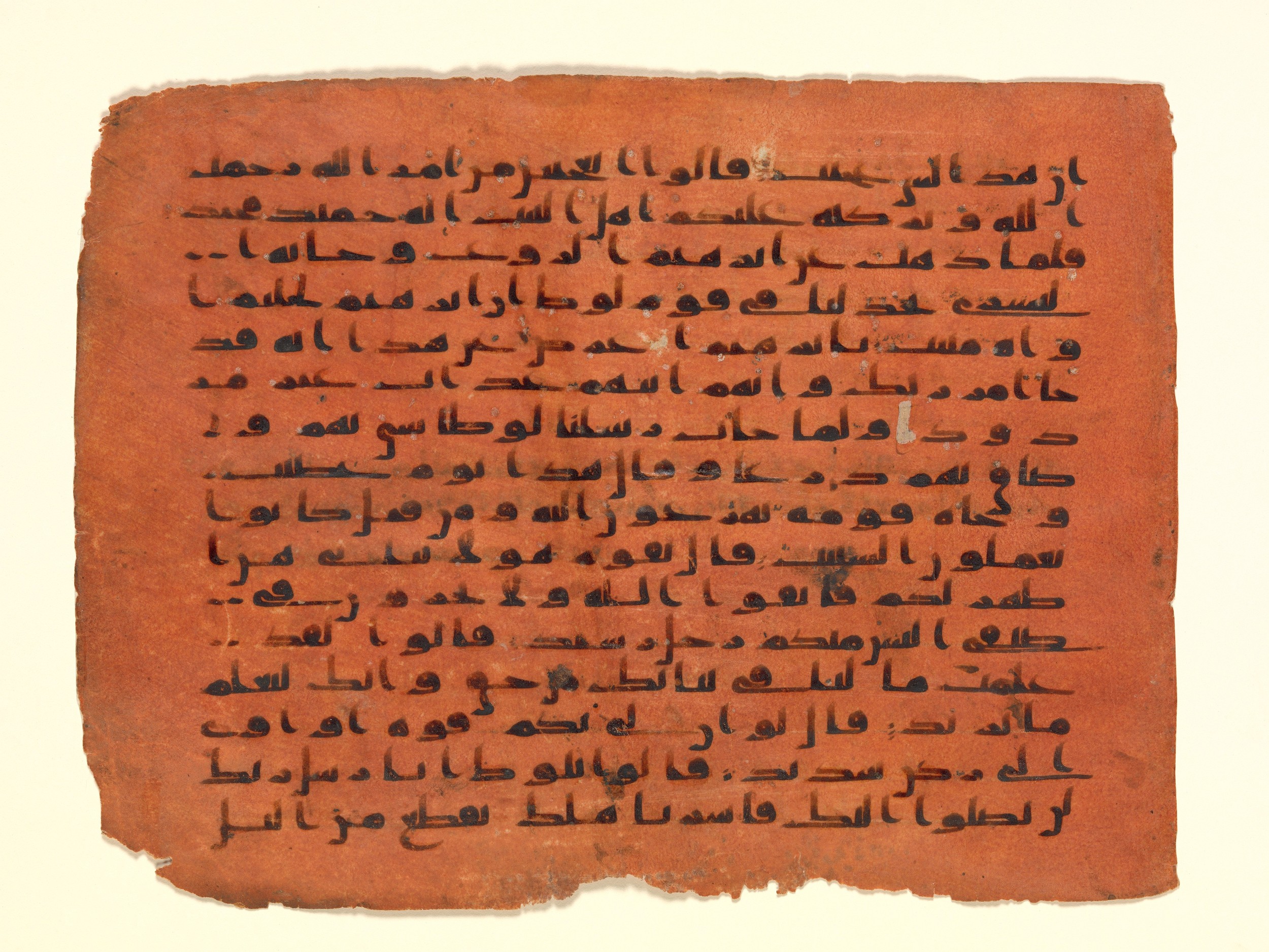 The Metropolitan Museum of Art, 40.164.1a, b (Scan 1), in Kūfī script, showing Surah 11:76 from 8th to 9th Century AD found in Unknown, currently housed at The Metropolitan Museum of Art, New York City, New York