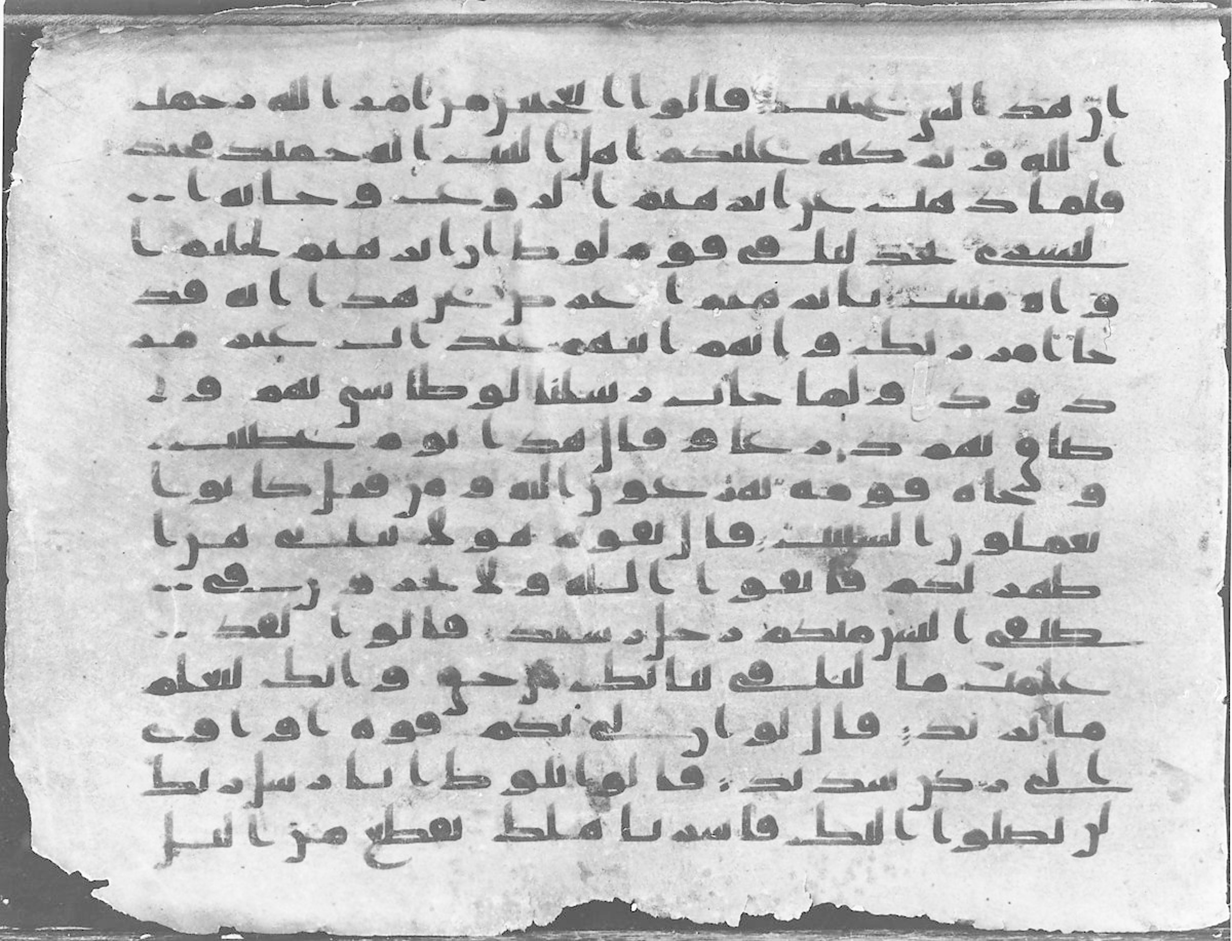 The Metropolitan Museum of Art, 40.164.1a, b (Scan 2), in Kūfī script, showing Surah 11:76 from 8th to 9th Century AD found in Unknown, currently housed at The Metropolitan Museum of Art, New York City, New York