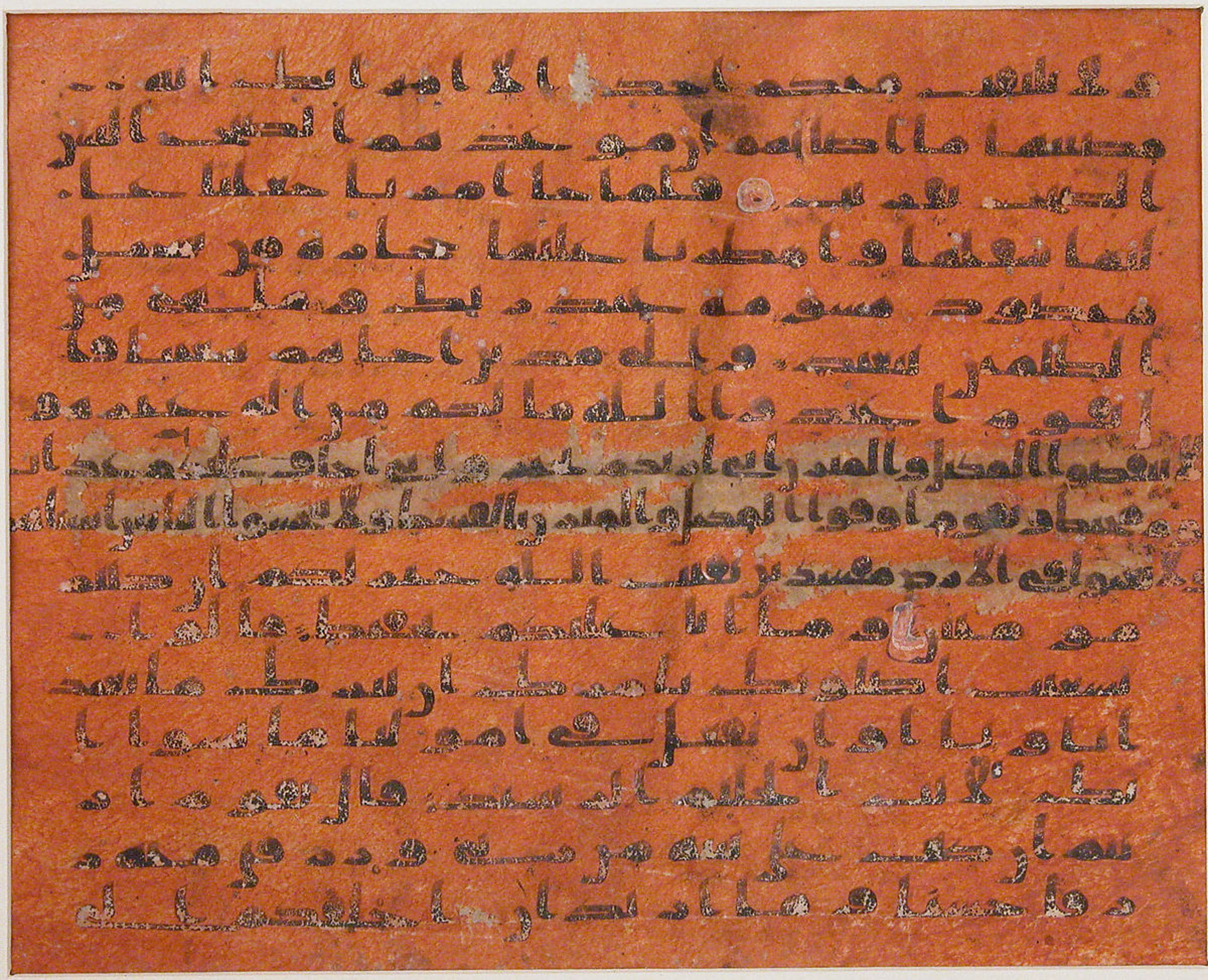 The Metropolitan Museum of Art, 40.164.1a, b (Scan 1), in Kūfī script, showing Surah 11:82 from 8th to 9th Century AD found in Unknown, currently housed at The Metropolitan Museum of Art, New York City, New York