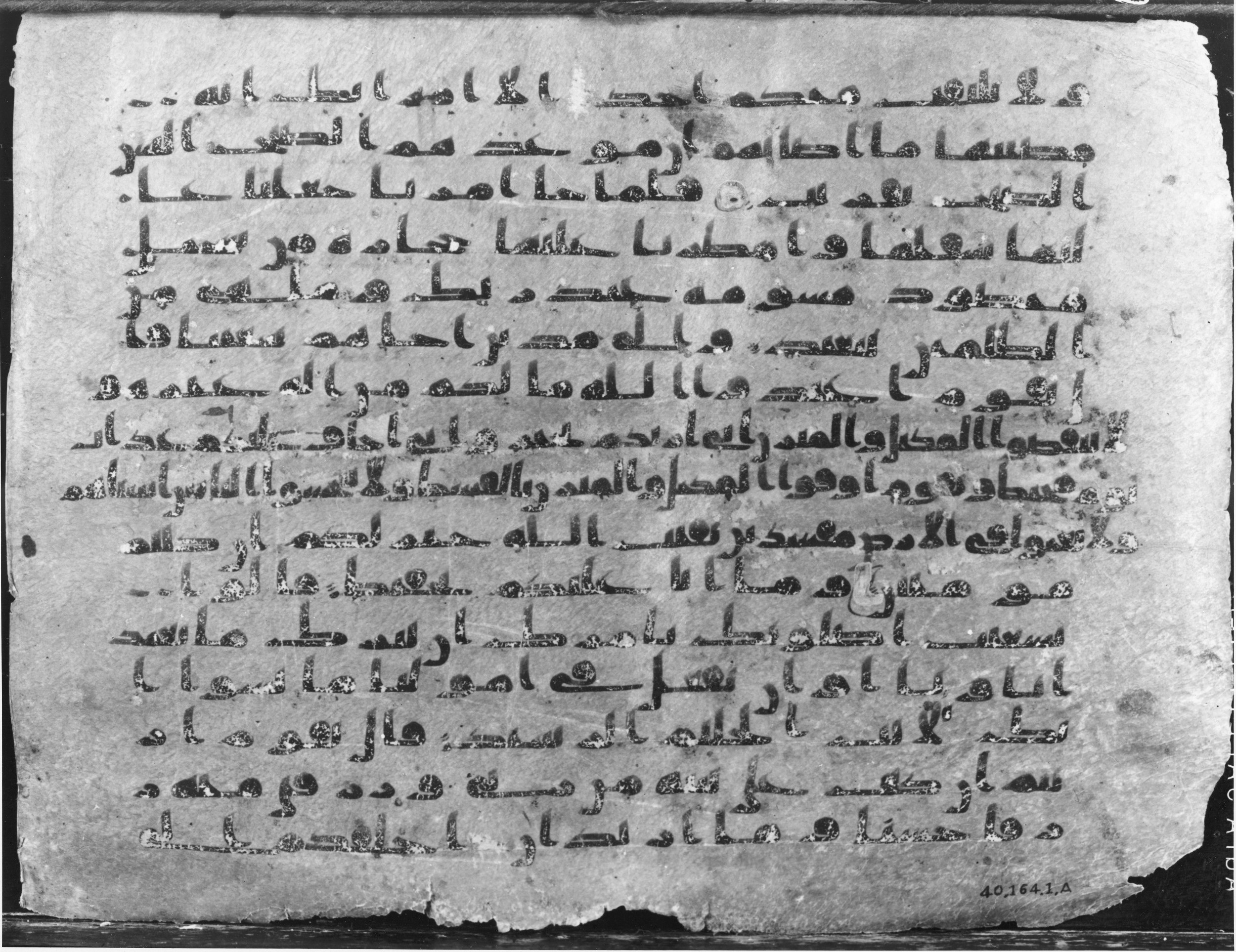 The Metropolitan Museum of Art, 40.164.1a, b (Scan 2), in Kūfī script, showing Surah 11:82 from 8th to 9th Century AD found in Unknown, currently housed at The Metropolitan Museum of Art, New York City, New York