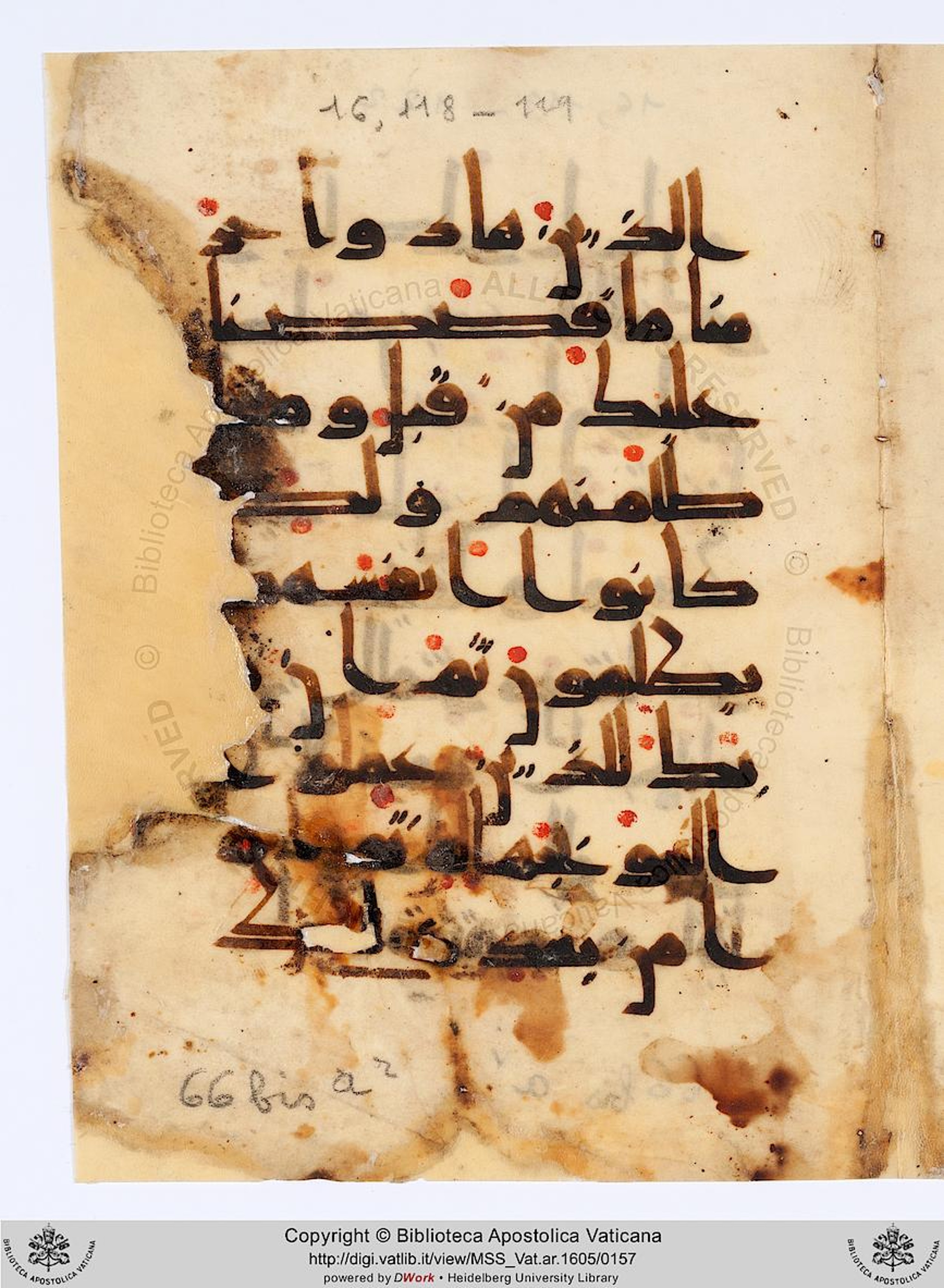 Vat. Ar. 1605 (66) (Scan 3), in kūfī D.Va script, showing Surah 17:3 from Mid 8th to Late 9th Century AD found in Unknown, currently housed at Biblioteca Apostolica Vaticana, Rome
