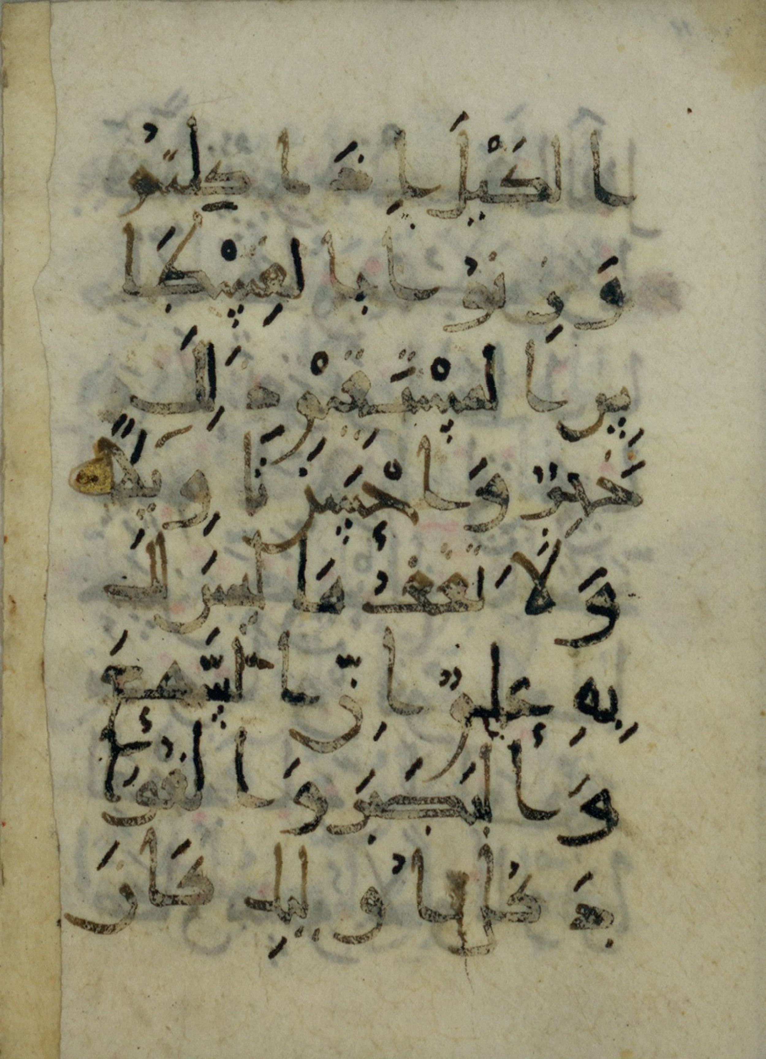 Ms. Yah. Ar. 966 (Scan 2), in New Style type III script, showing Surah 17:35 from Mid 9th Century AD found in Iran (probable), currently housed at The National Library of Israel, Jerusalem