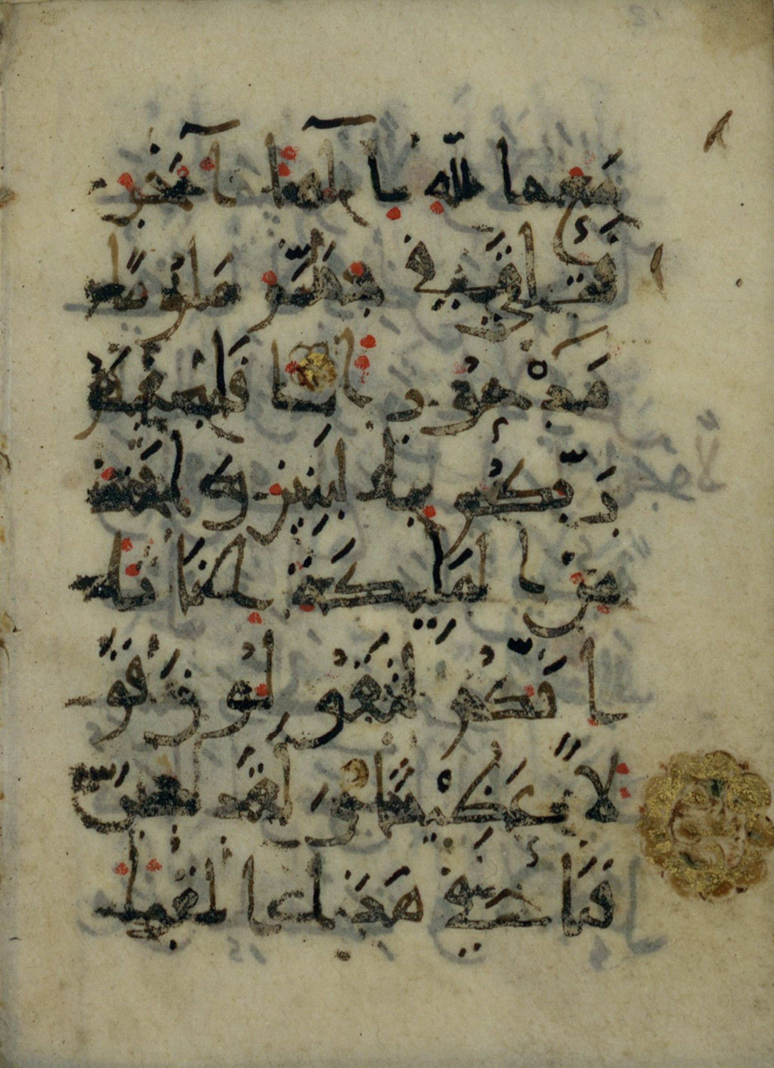 Ms. Yah. Ar. 966 (Scan 2), in New Style type III script, showing Surah 17:39 from Mid 9th Century AD found in Iran (probable), currently housed at The National Library of Israel, Jerusalem