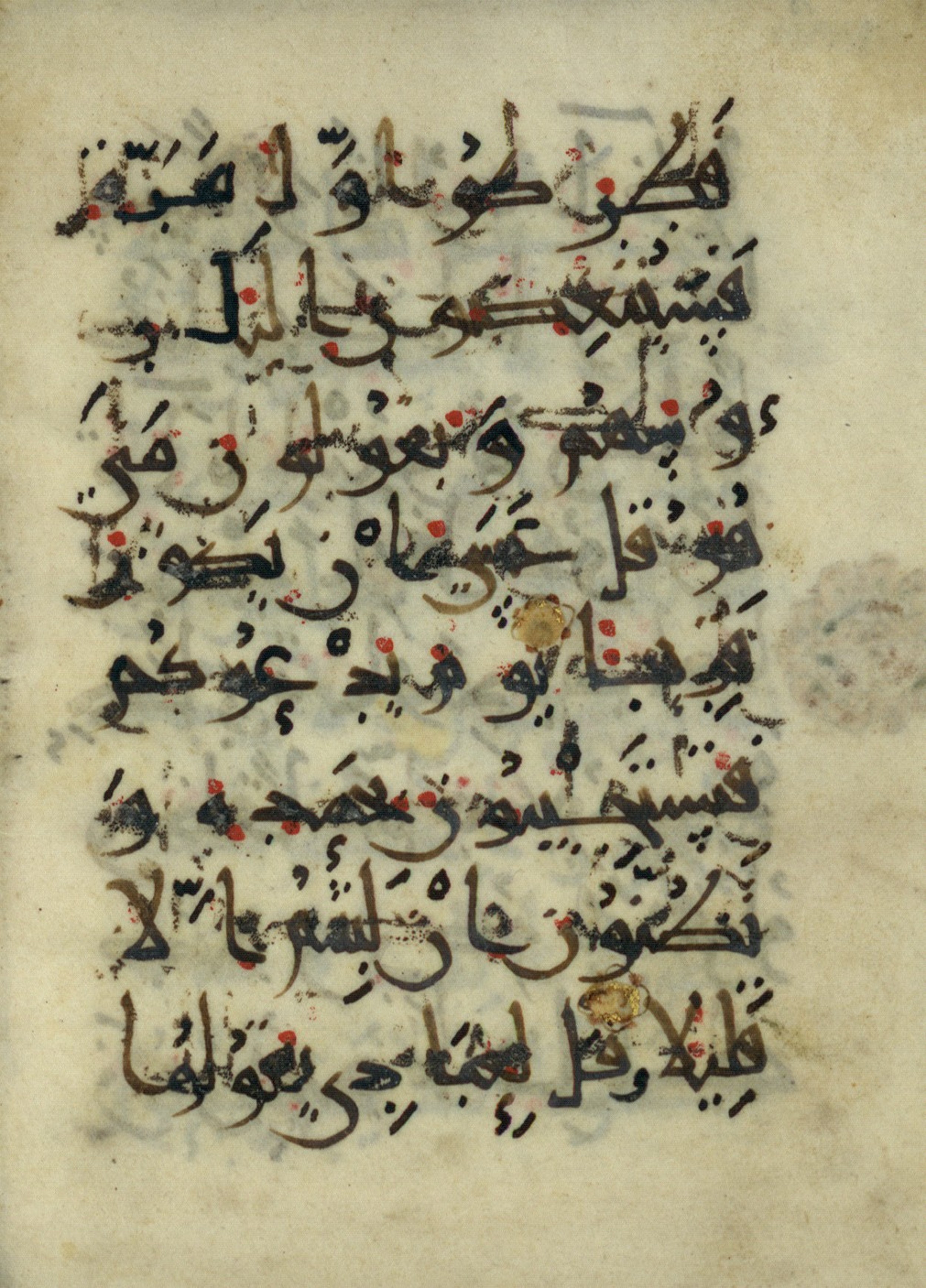 Ms. Yah. Ar. 966, in New Style type III script, showing Surah 17:52 from Mid 9th Century AD found in Iran (probable), currently housed at The National Library of Israel, Jerusalem